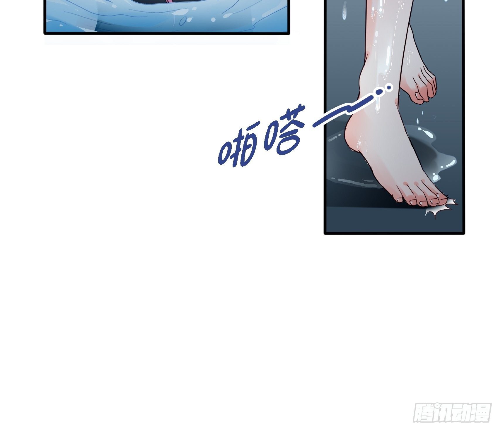 《渣女求生日记》14‘鱼缸’还是有点用的嘛 第31页