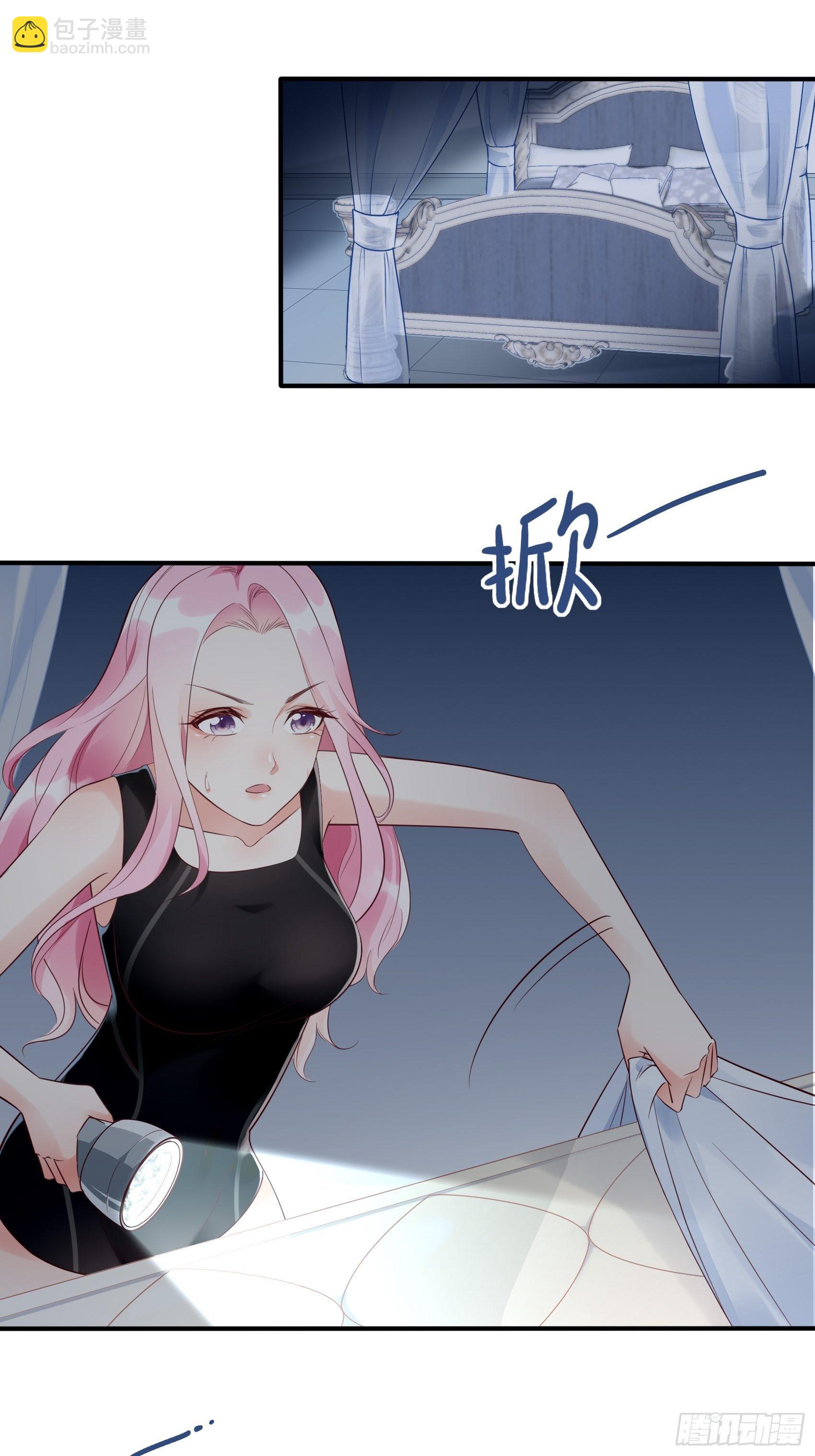 《渣女求生日记》14‘鱼缸’还是有点用的嘛 第35页