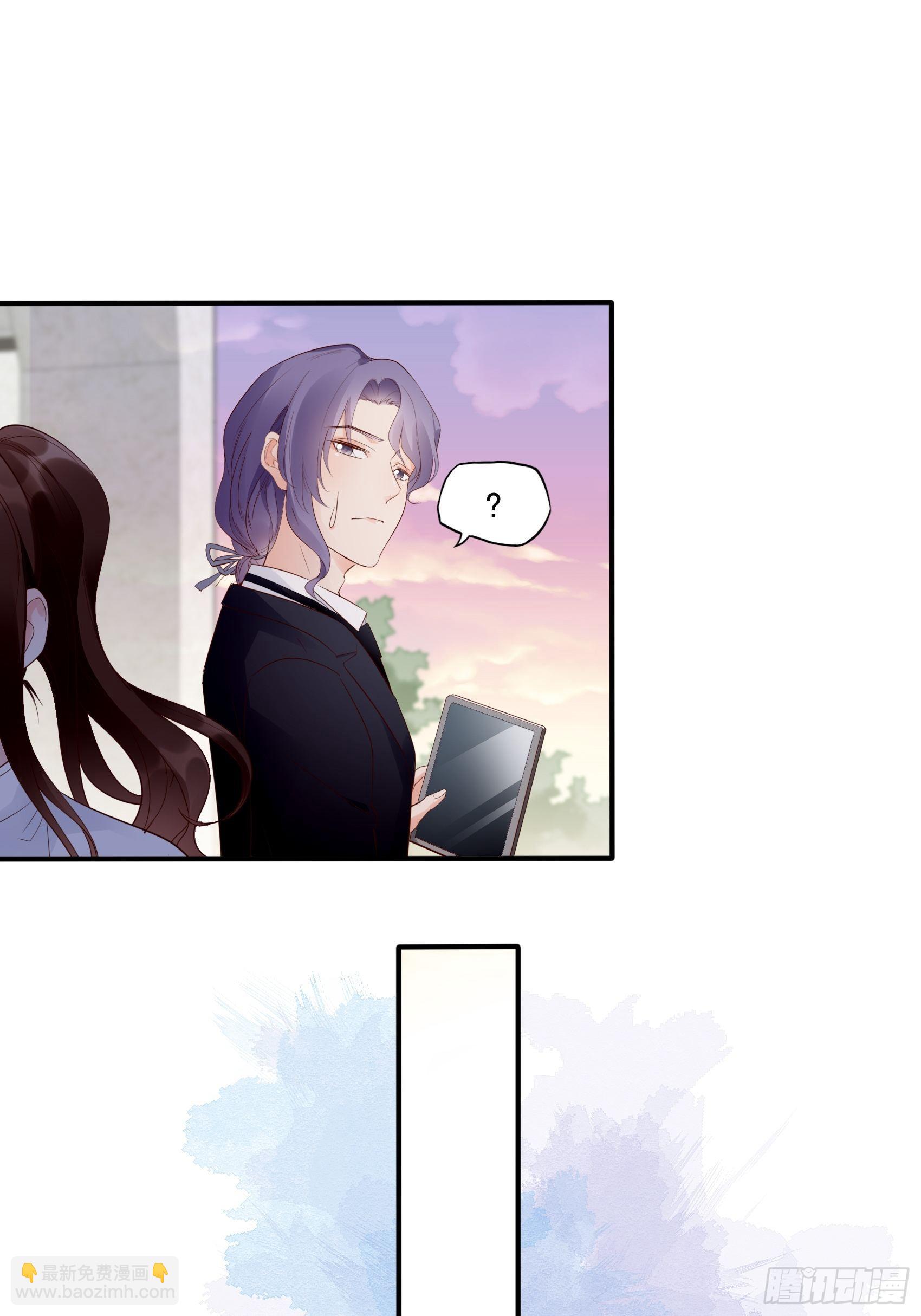 《渣女求生日记》14‘鱼缸’还是有点用的嘛 第5页