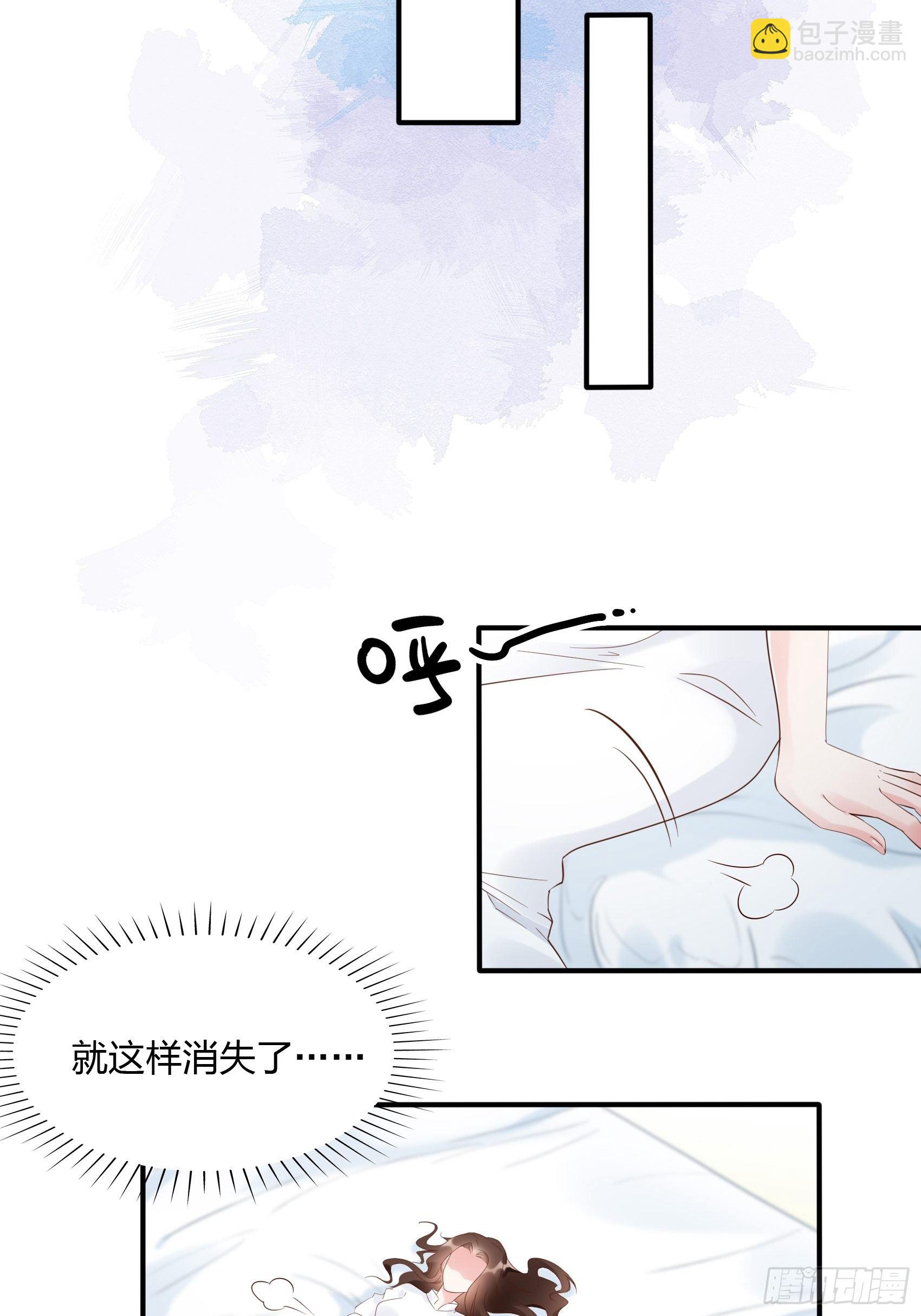 《渣女求生日记》14‘鱼缸’还是有点用的嘛 第6页