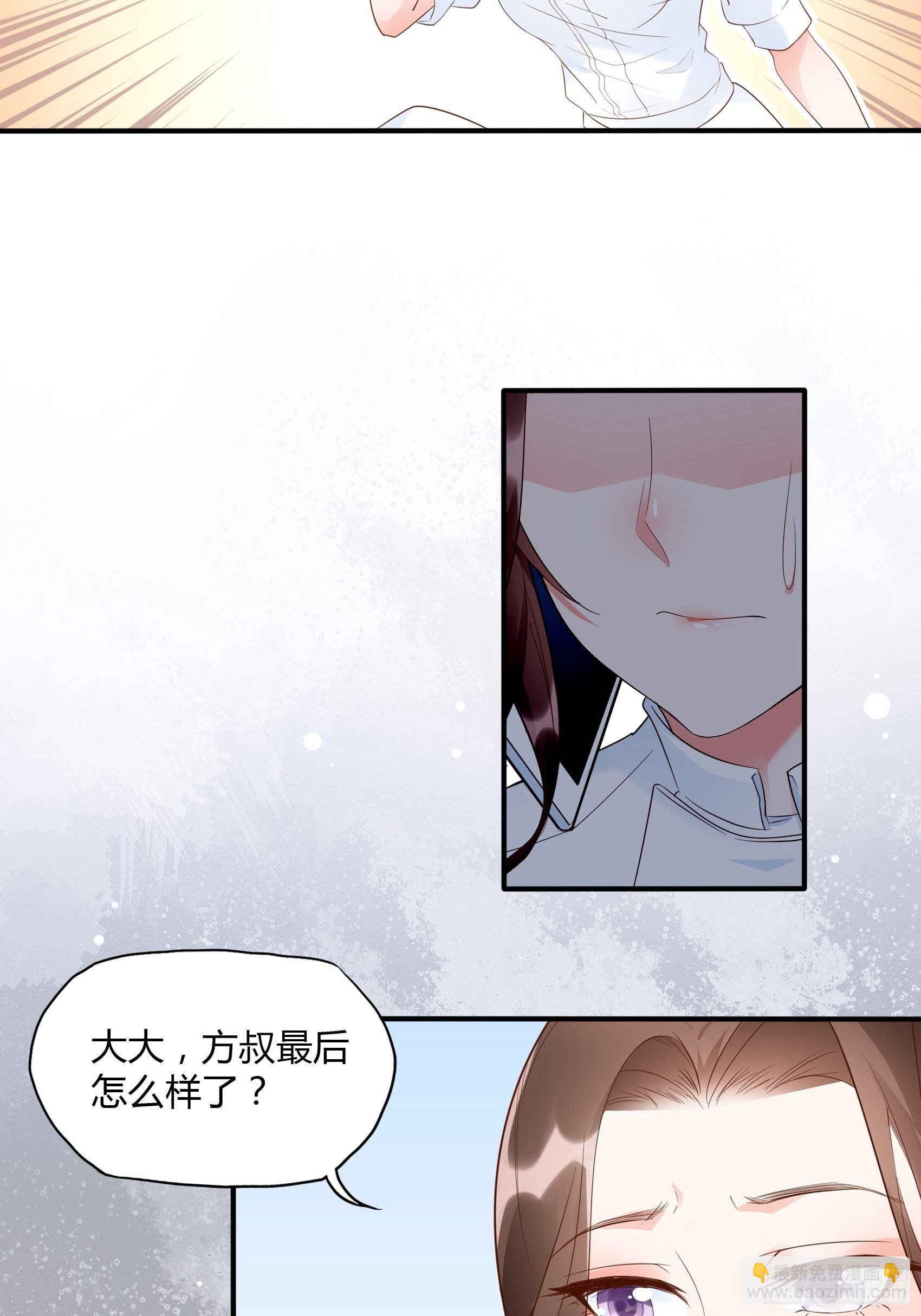 《渣女求生日记》14‘鱼缸’还是有点用的嘛 第9页