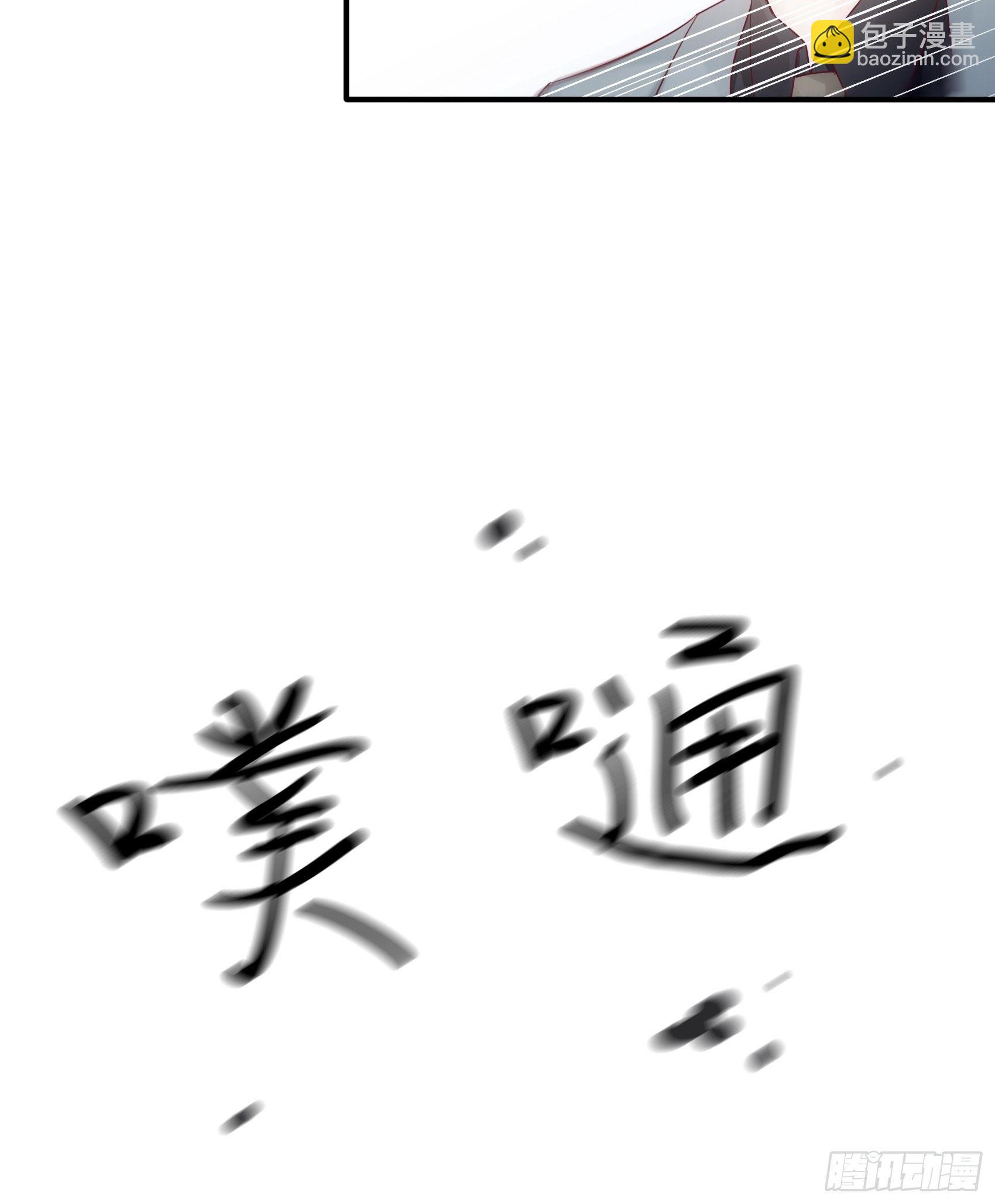 《渣女求生日记》15女人你在玩火！ 第14页