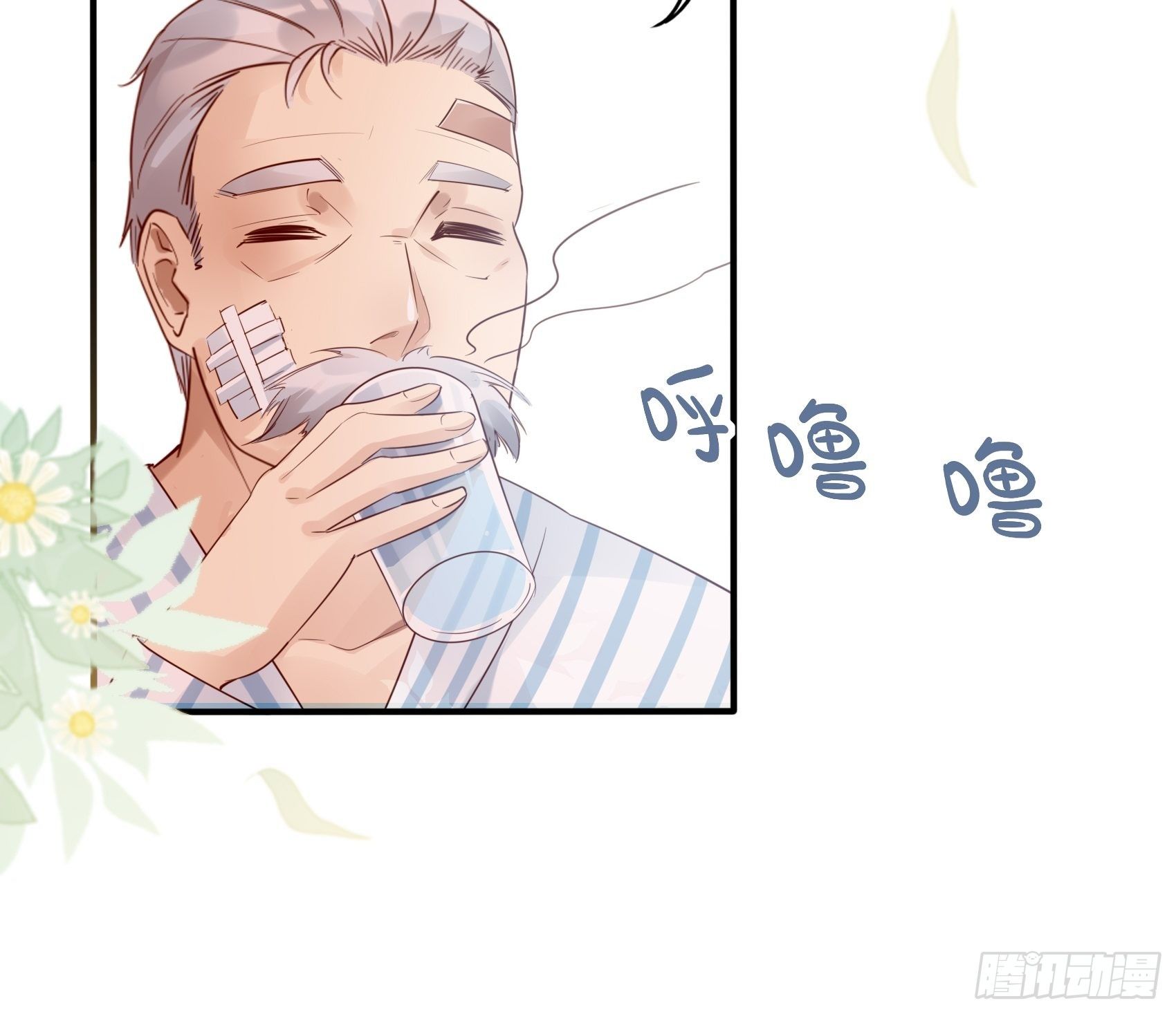《渣女求生日记》13真把我当佣人使唤啊！ 第11页