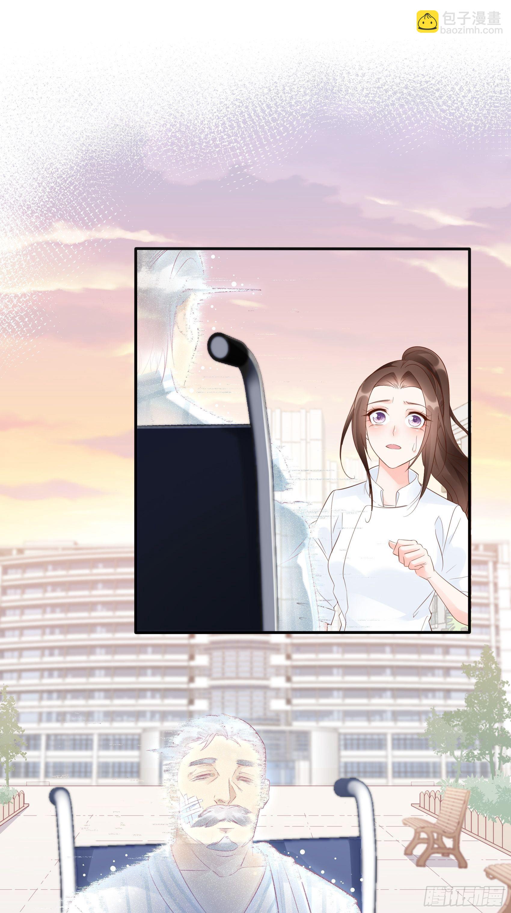 《渣女求生日记》13真把我当佣人使唤啊！ 第27页