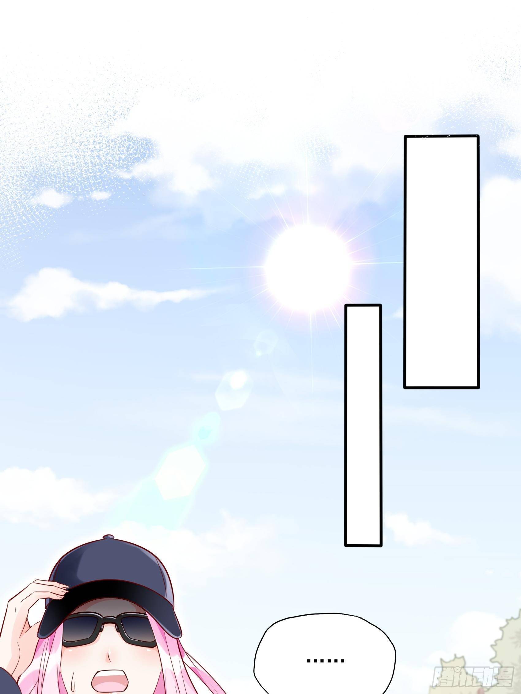 《渣女求生日记》19上头条了！ 第17页