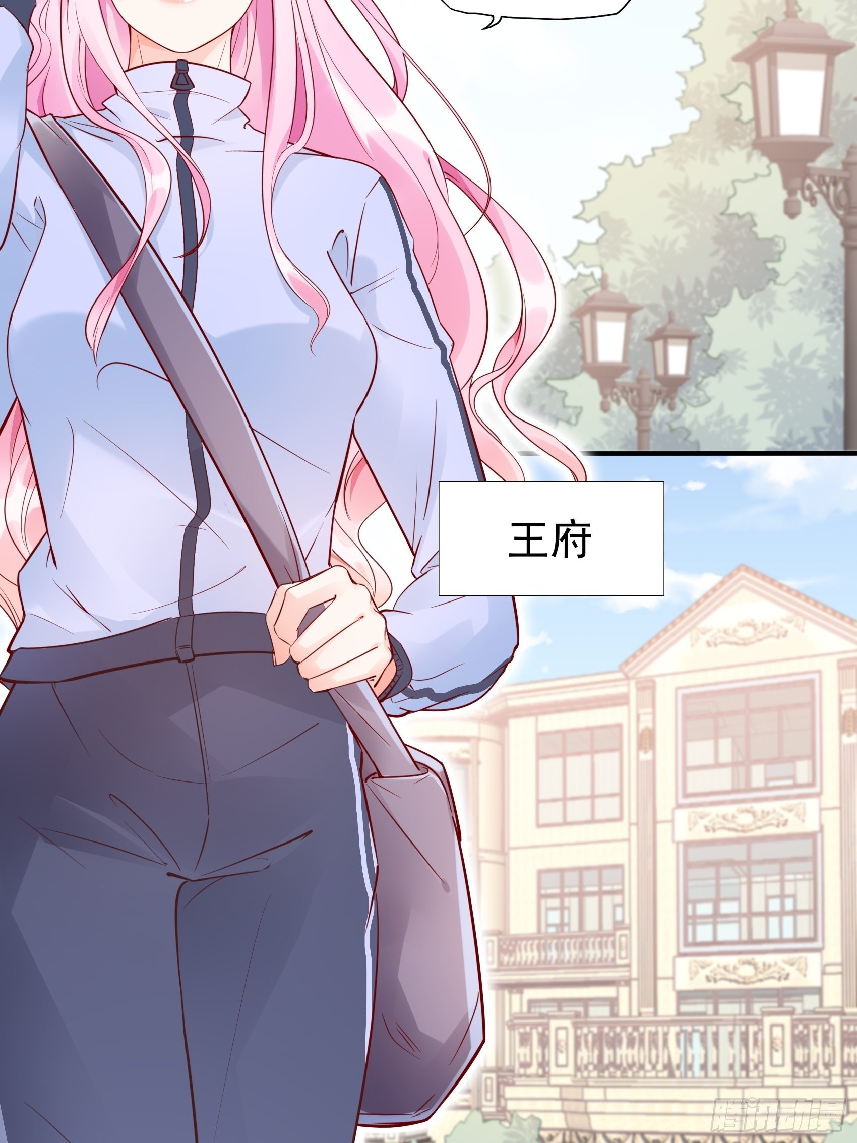 《渣女求生日记》19上头条了！ 第18页