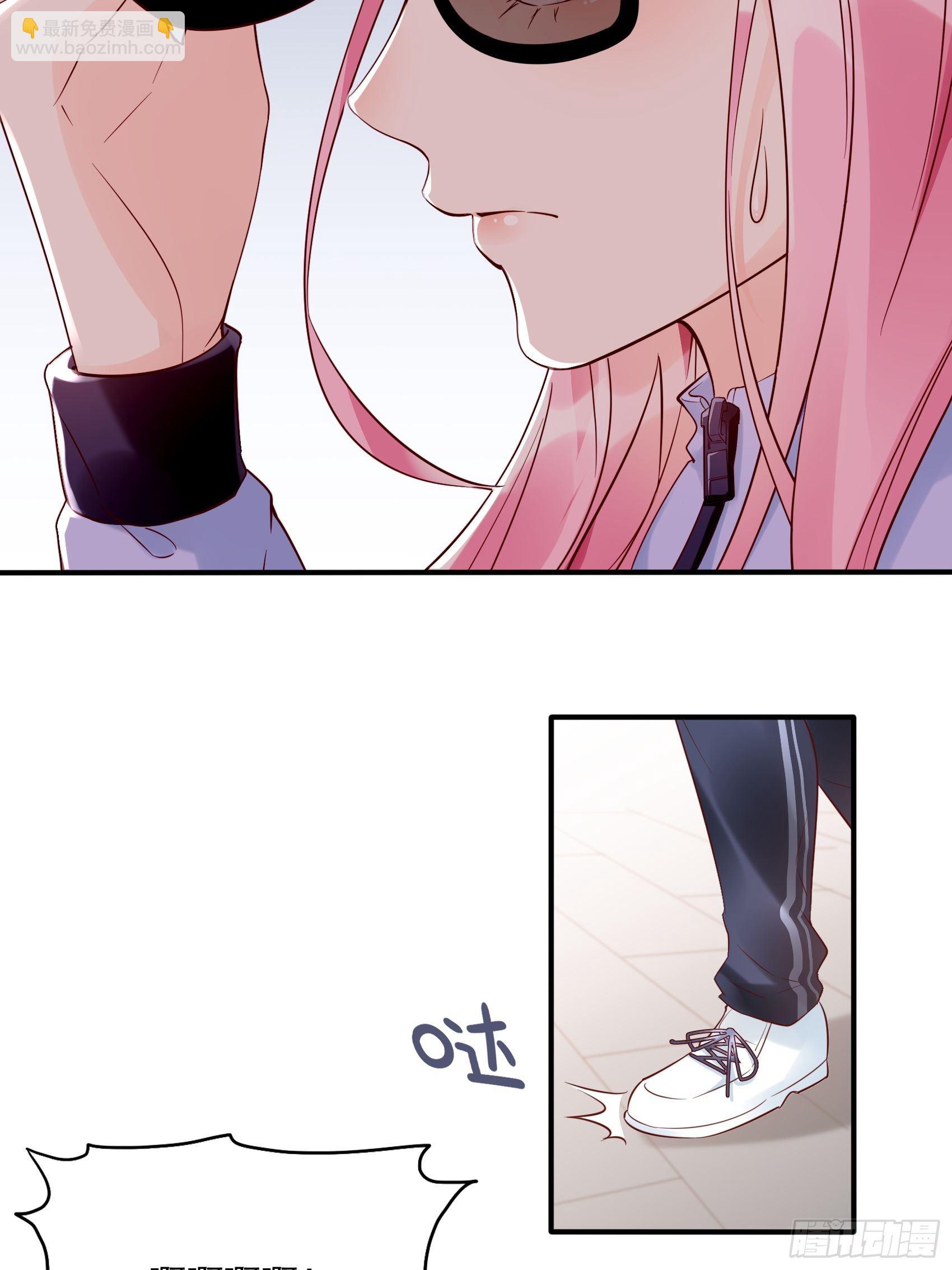 《渣女求生日记》19上头条了！ 第23页