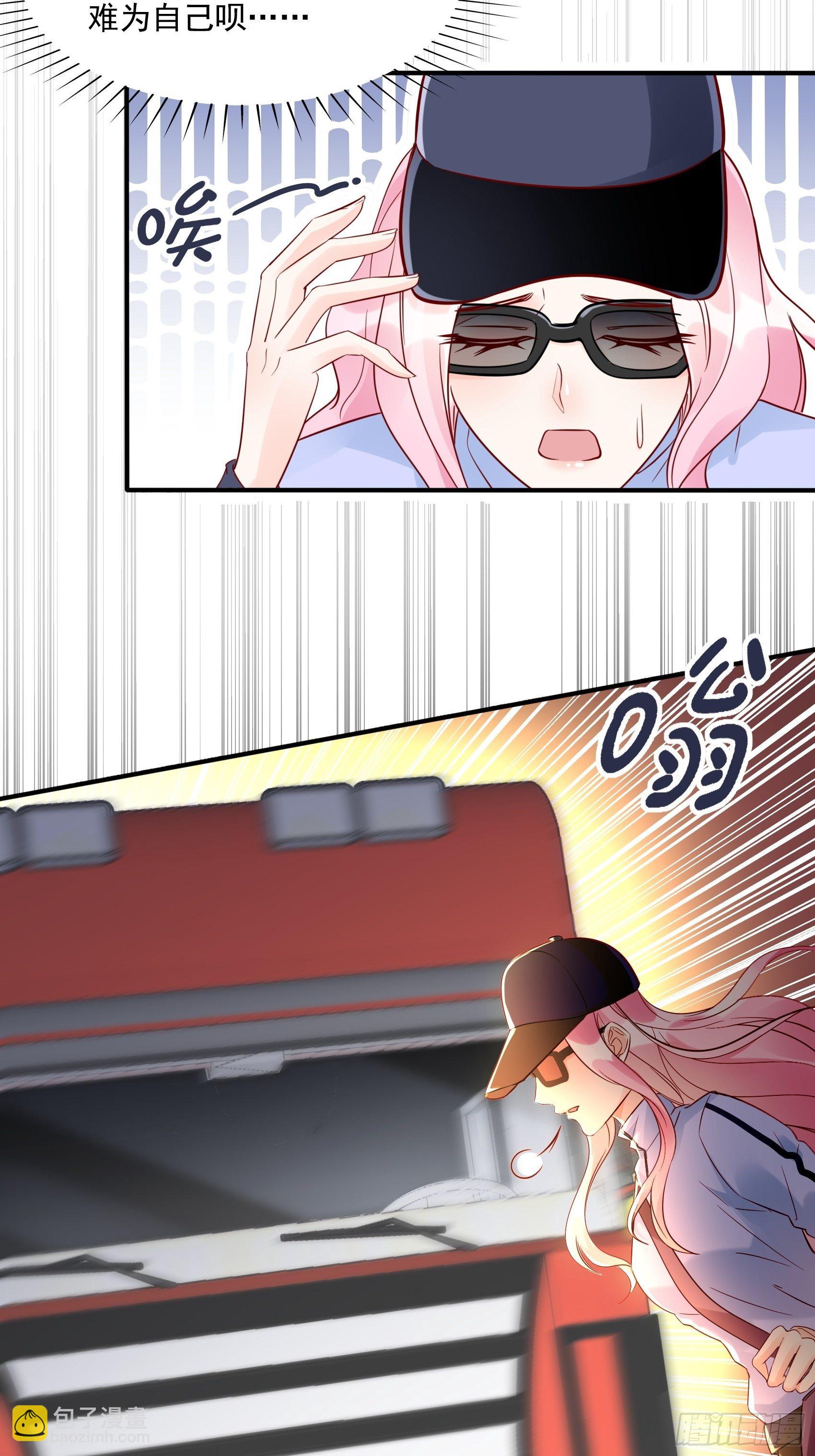 《渣女求生日记》19上头条了！ 第26页