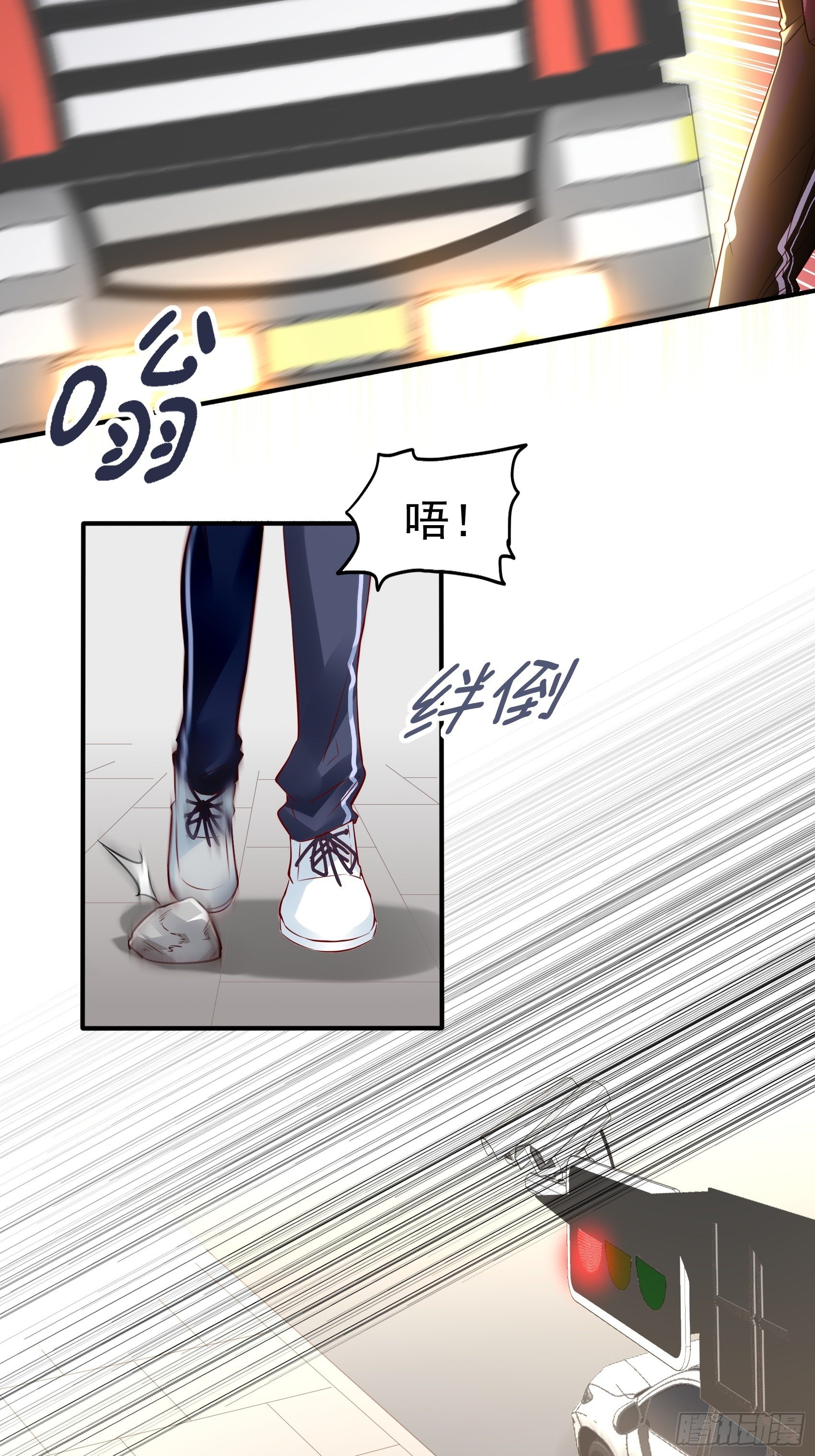 《渣女求生日记》19上头条了！ 第27页