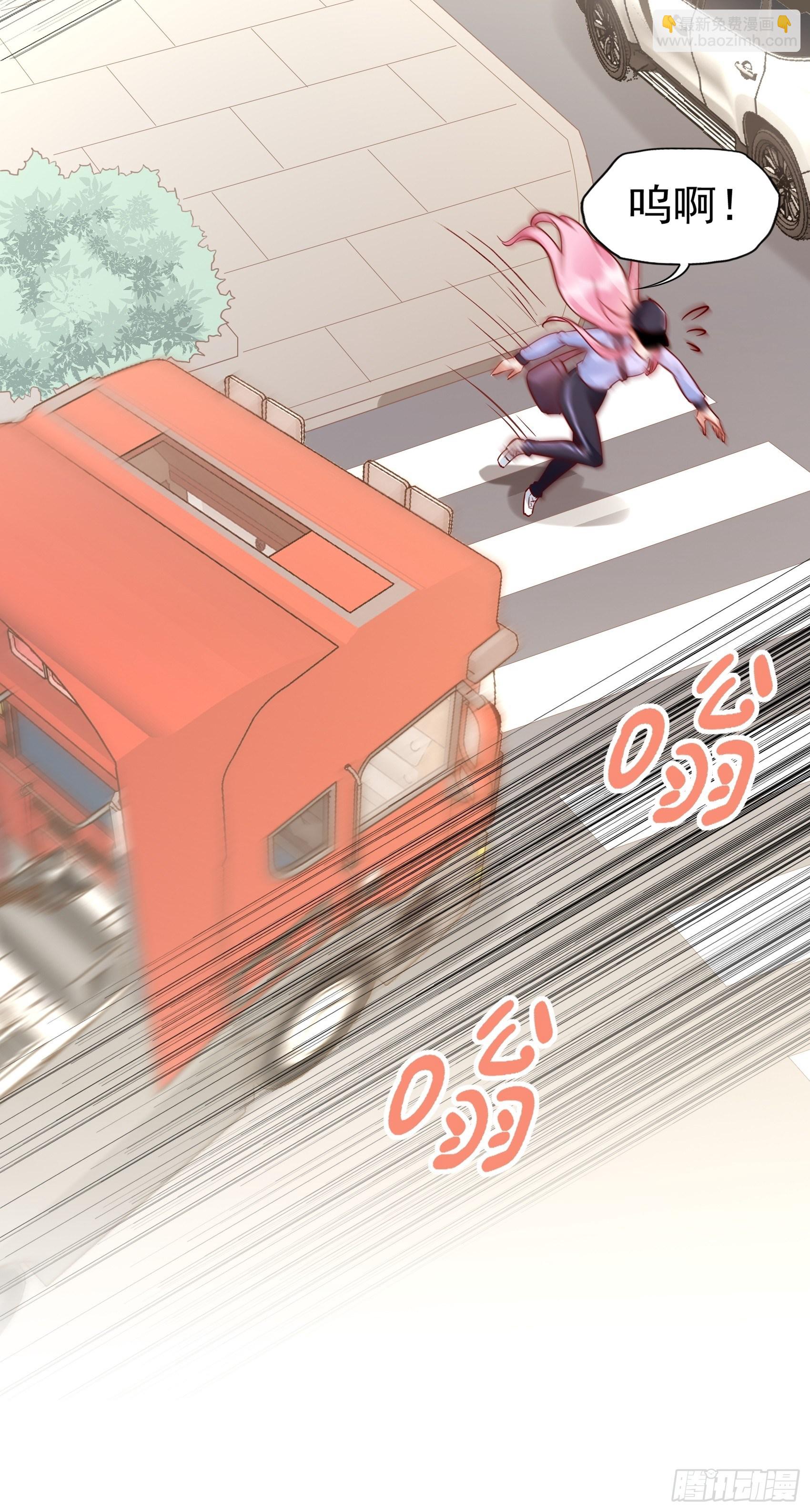 《渣女求生日记》19上头条了！ 第28页