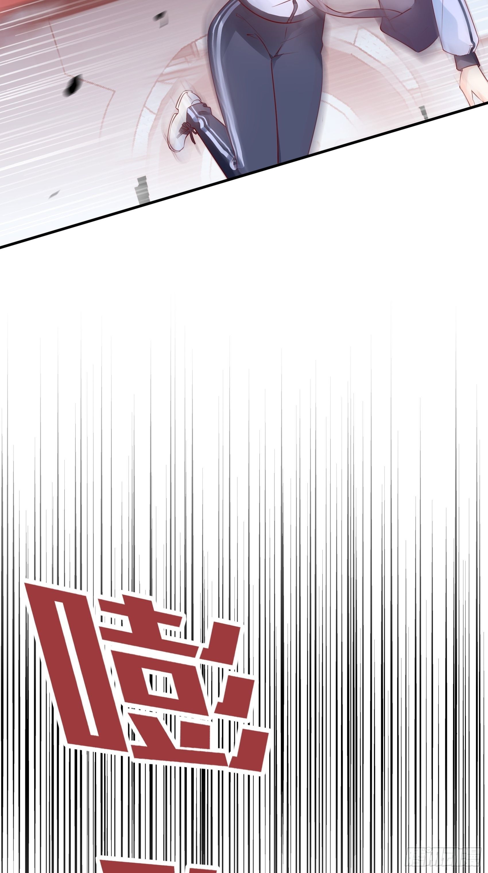 《渣女求生日记》19上头条了！ 第30页