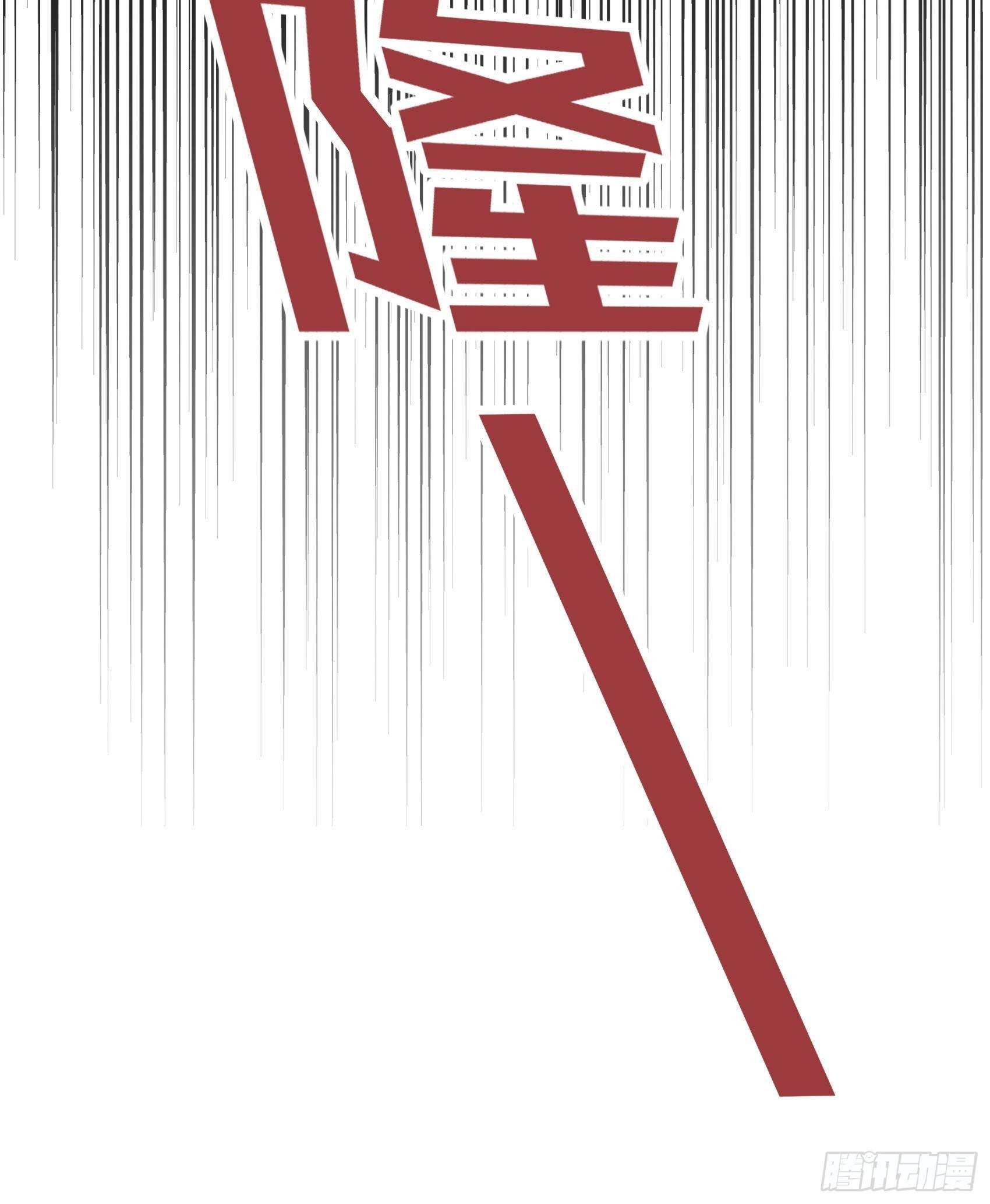 《渣女求生日记》19上头条了！ 第31页
