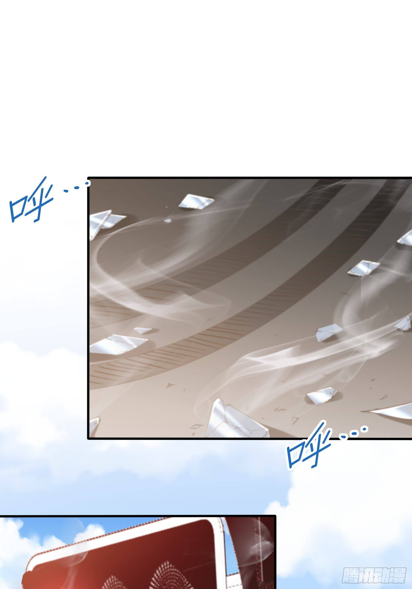 《渣女求生日记》19上头条了！ 第32页