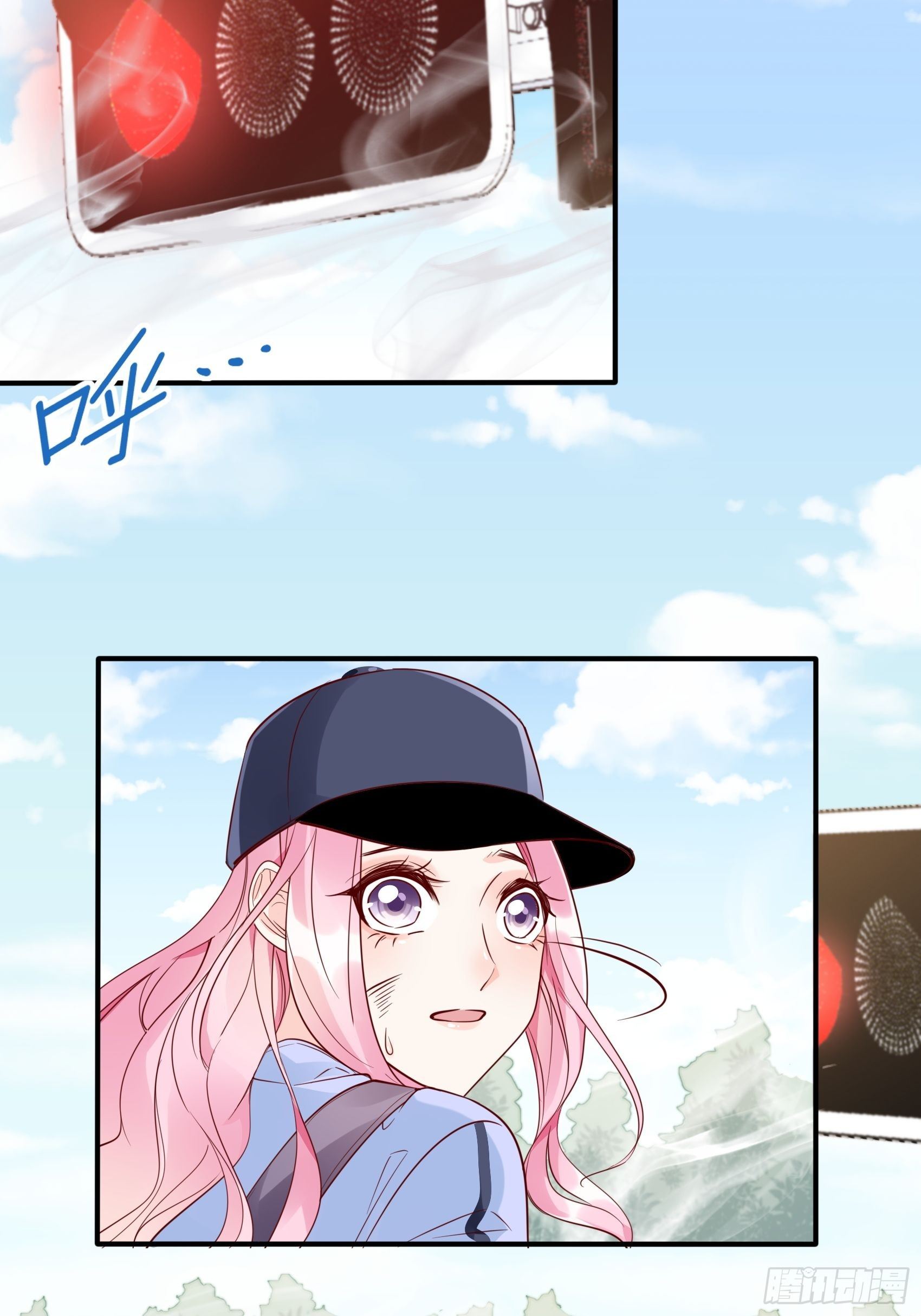 《渣女求生日记》19上头条了！ 第33页