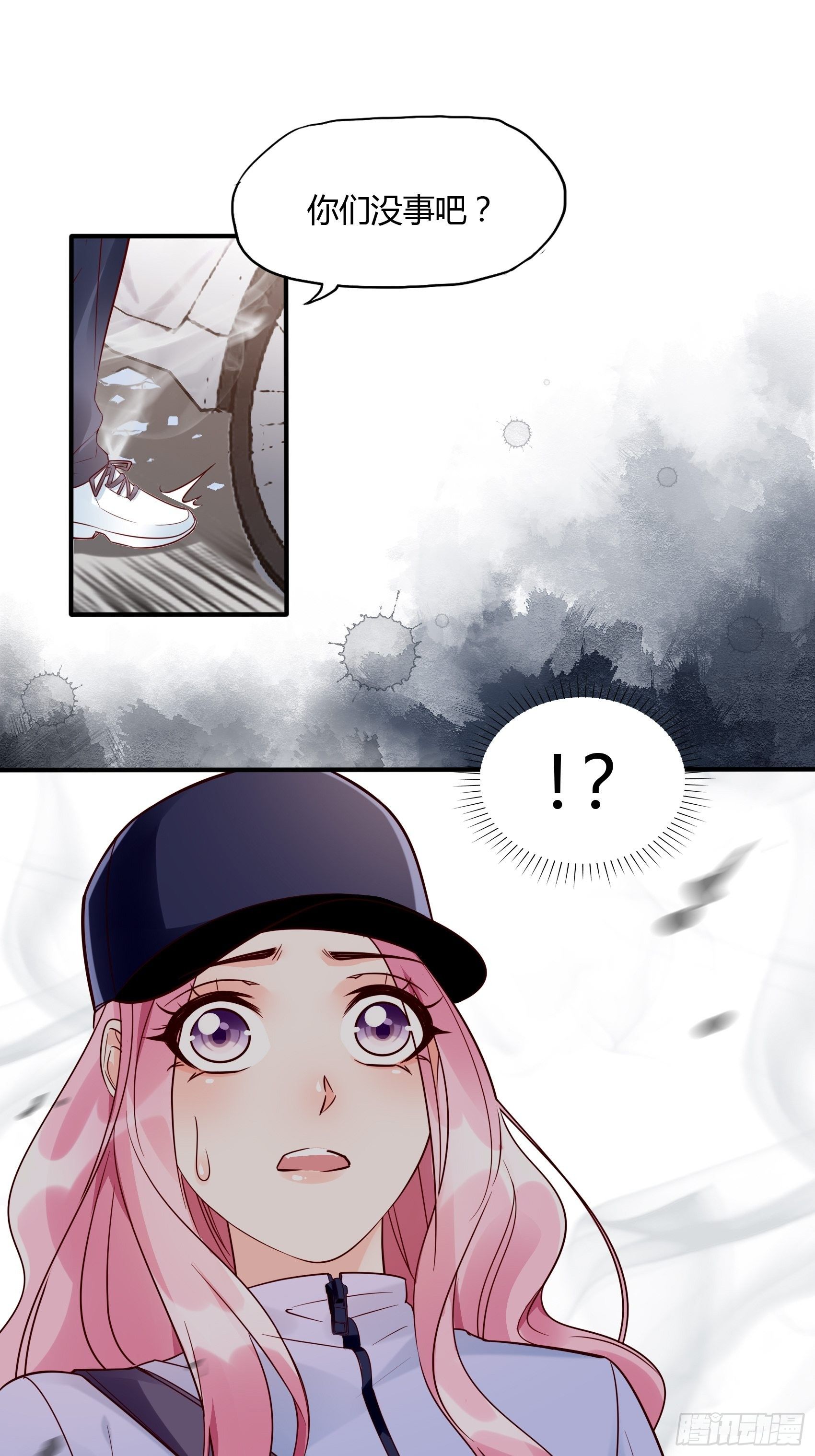 《渣女求生日记》19上头条了！ 第39页