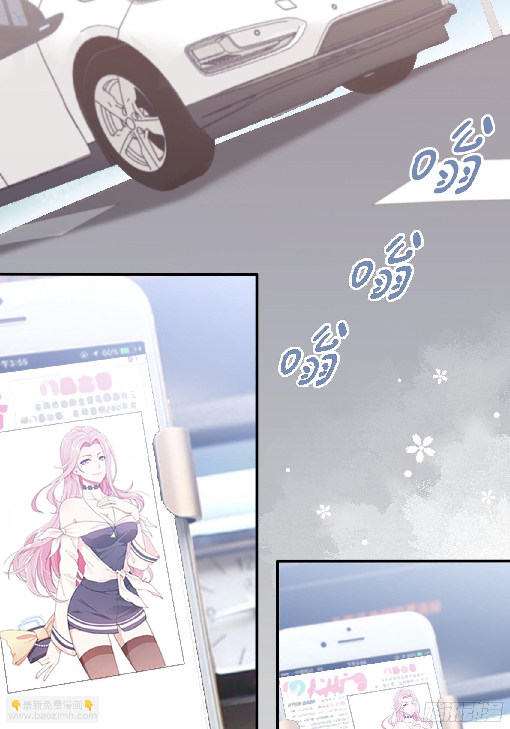 《渣女求生日记》19上头条了！ 第3页