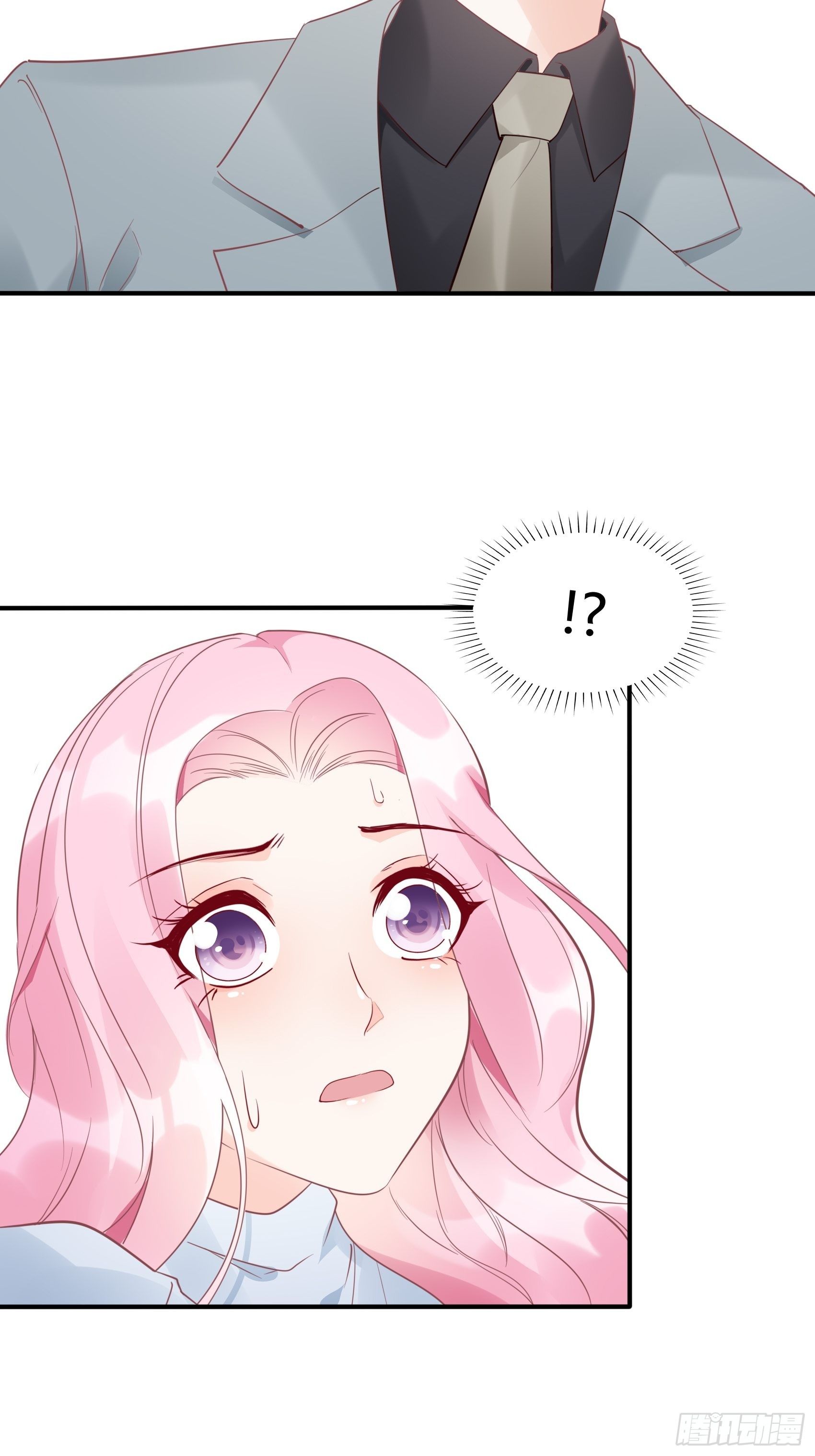 《渣女求生日记》16少爷，还是我来处理吧。 第11页