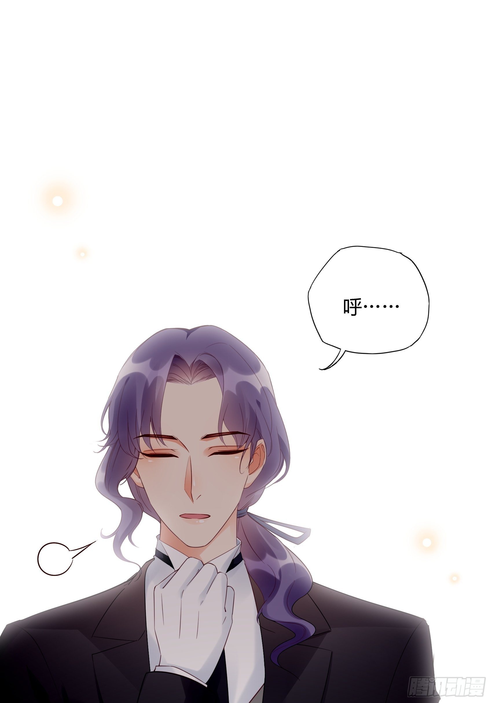 《渣女求生日记》16少爷，还是我来处理吧。 第25页