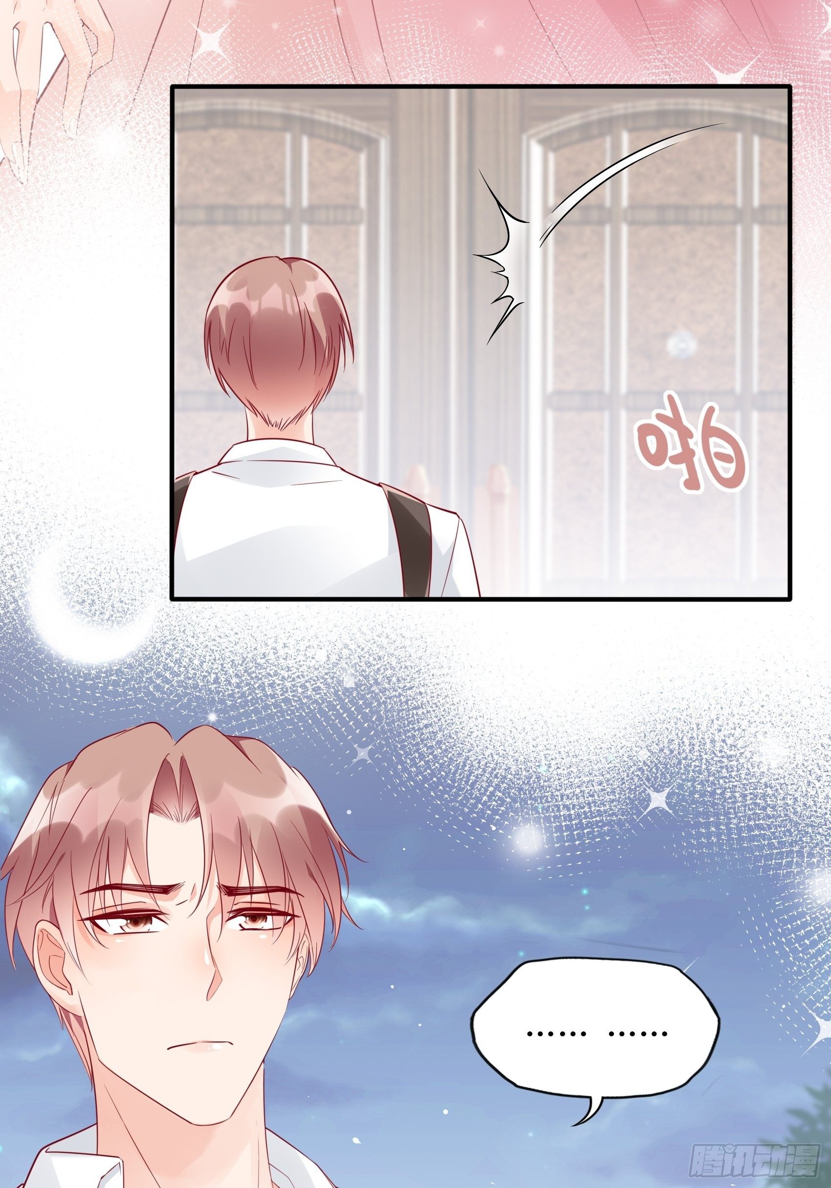 《渣女求生日记》17别看，不是三角关系。 第10页