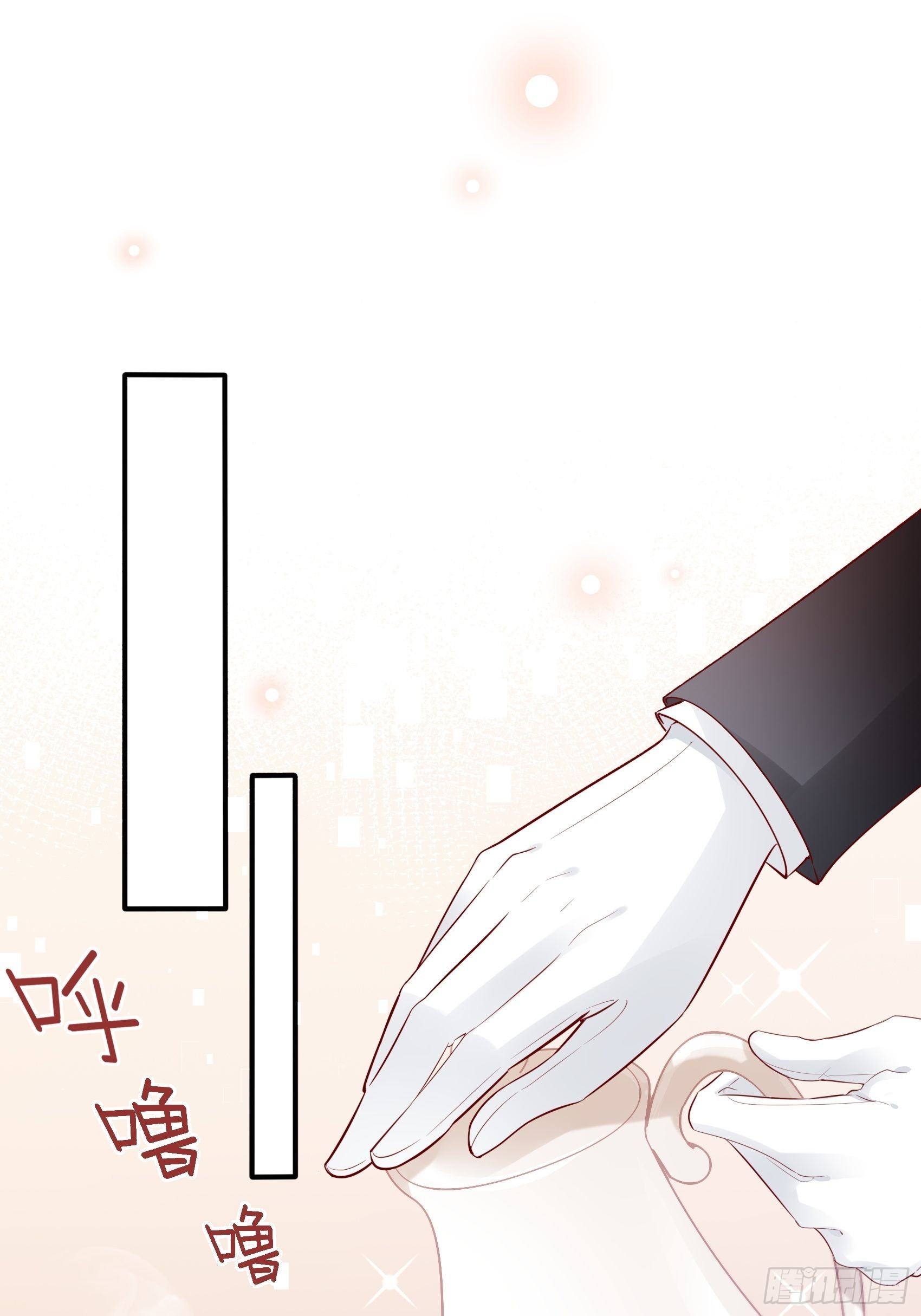 《渣女求生日记》17别看，不是三角关系。 第12页