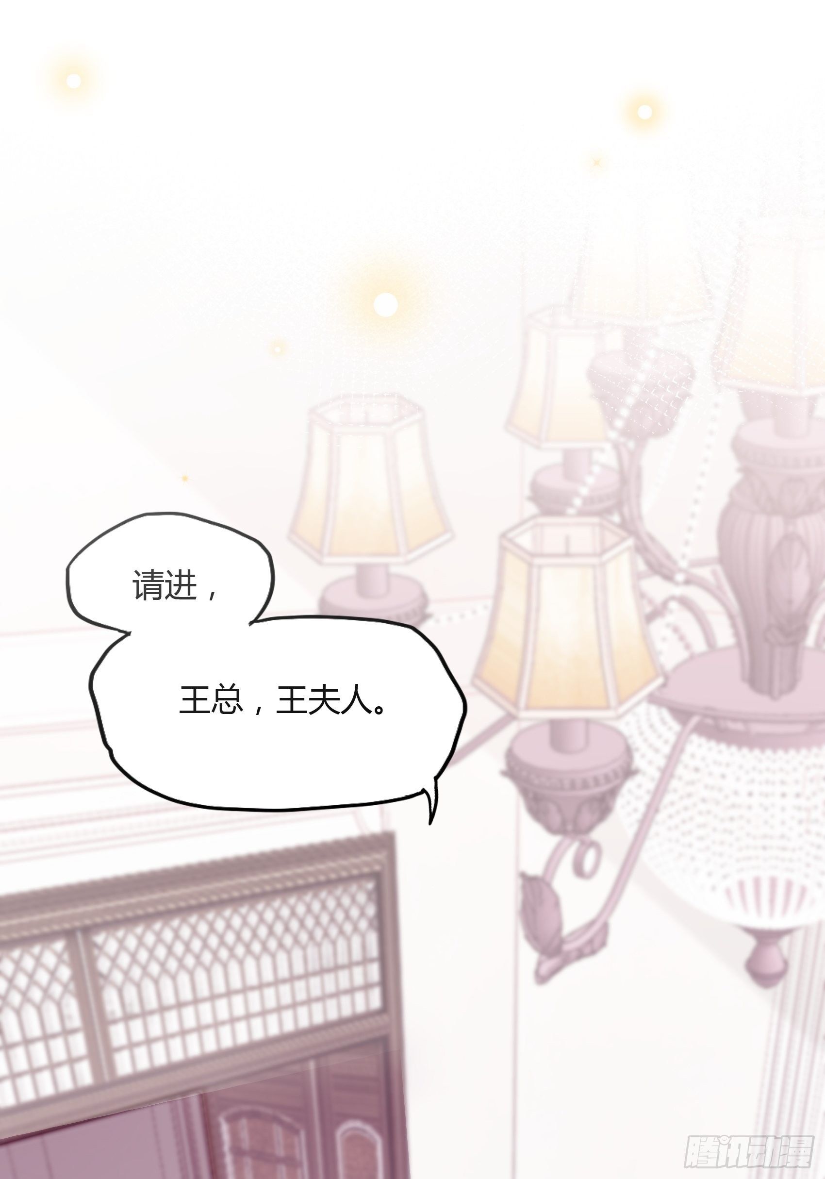 《渣女求生日记》17别看，不是三角关系。 第2页