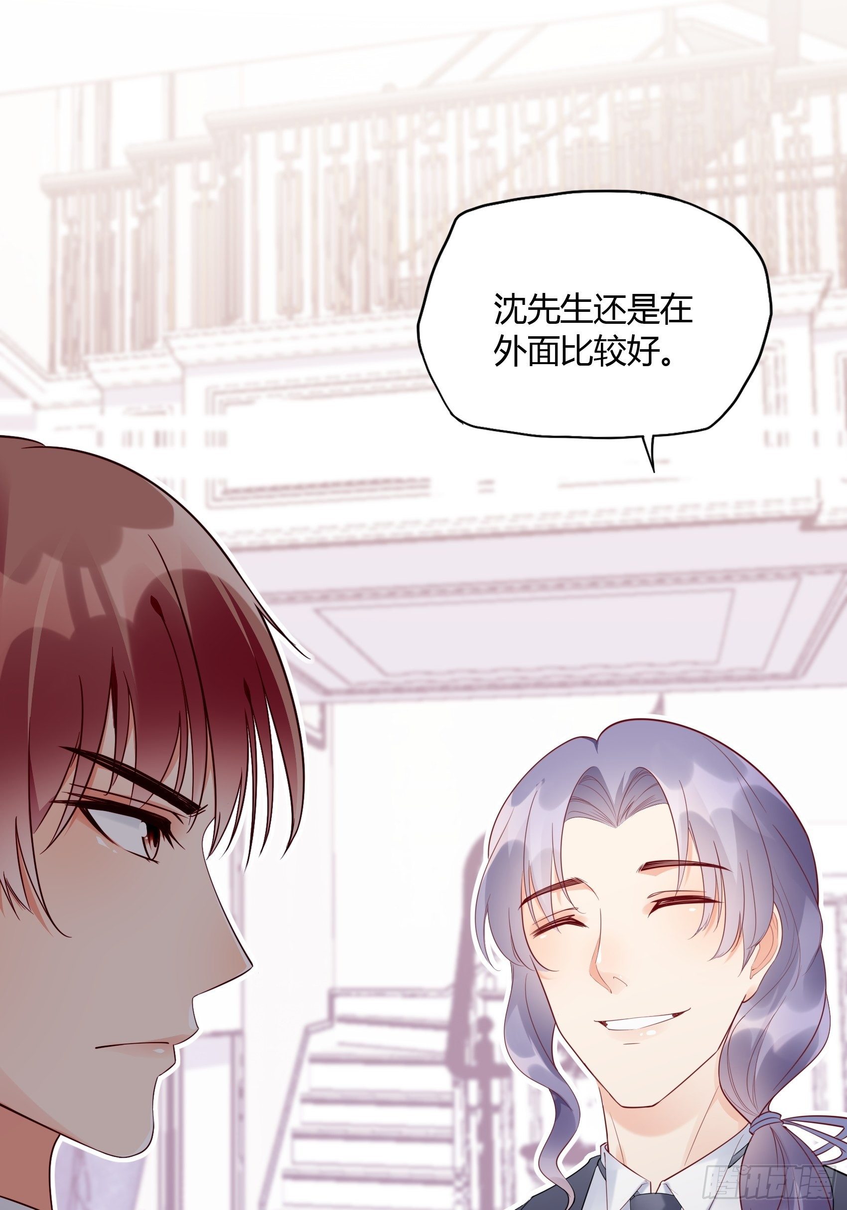 《渣女求生日记》17别看，不是三角关系。 第5页