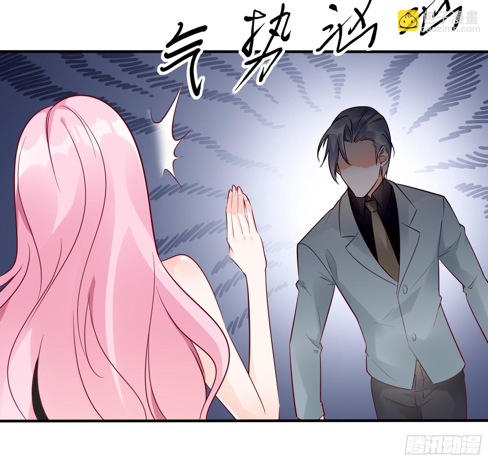 《渣女求生日记》18等等，先听我解释下呗 第10页