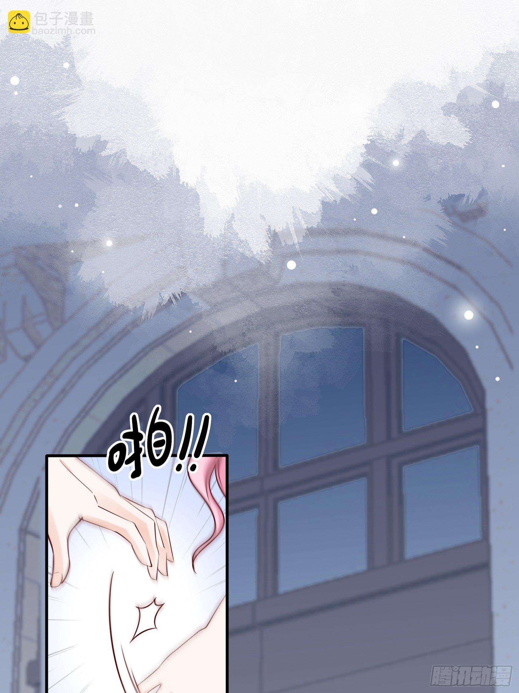 《渣女求生日记》18等等，先听我解释下呗 第19页