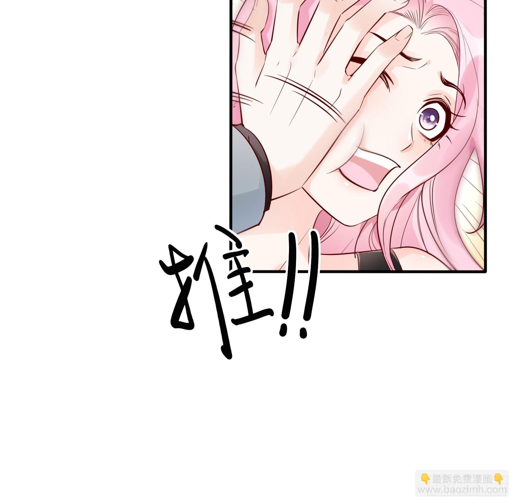 《渣女求生日记》18等等，先听我解释下呗 第22页