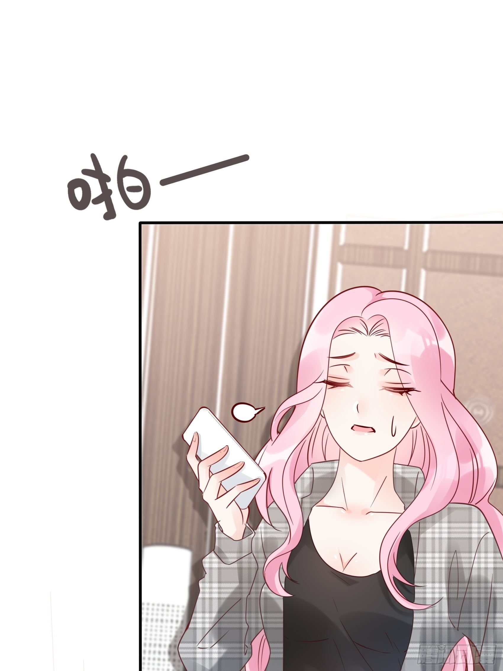 《渣女求生日记》22我一定会找到王诗文的！ 第32页