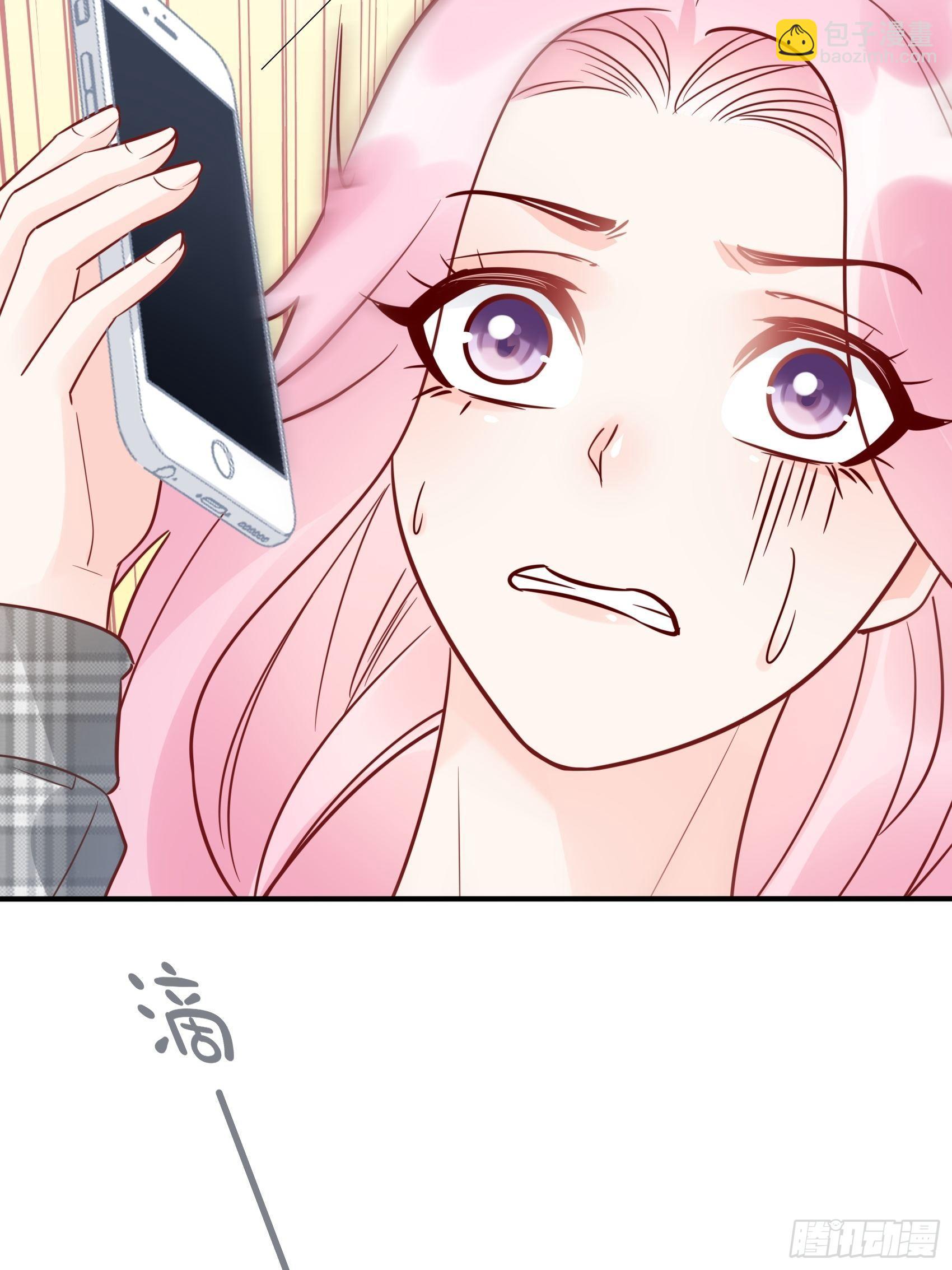 《渣女求生日记》22我一定会找到王诗文的！ 第34页