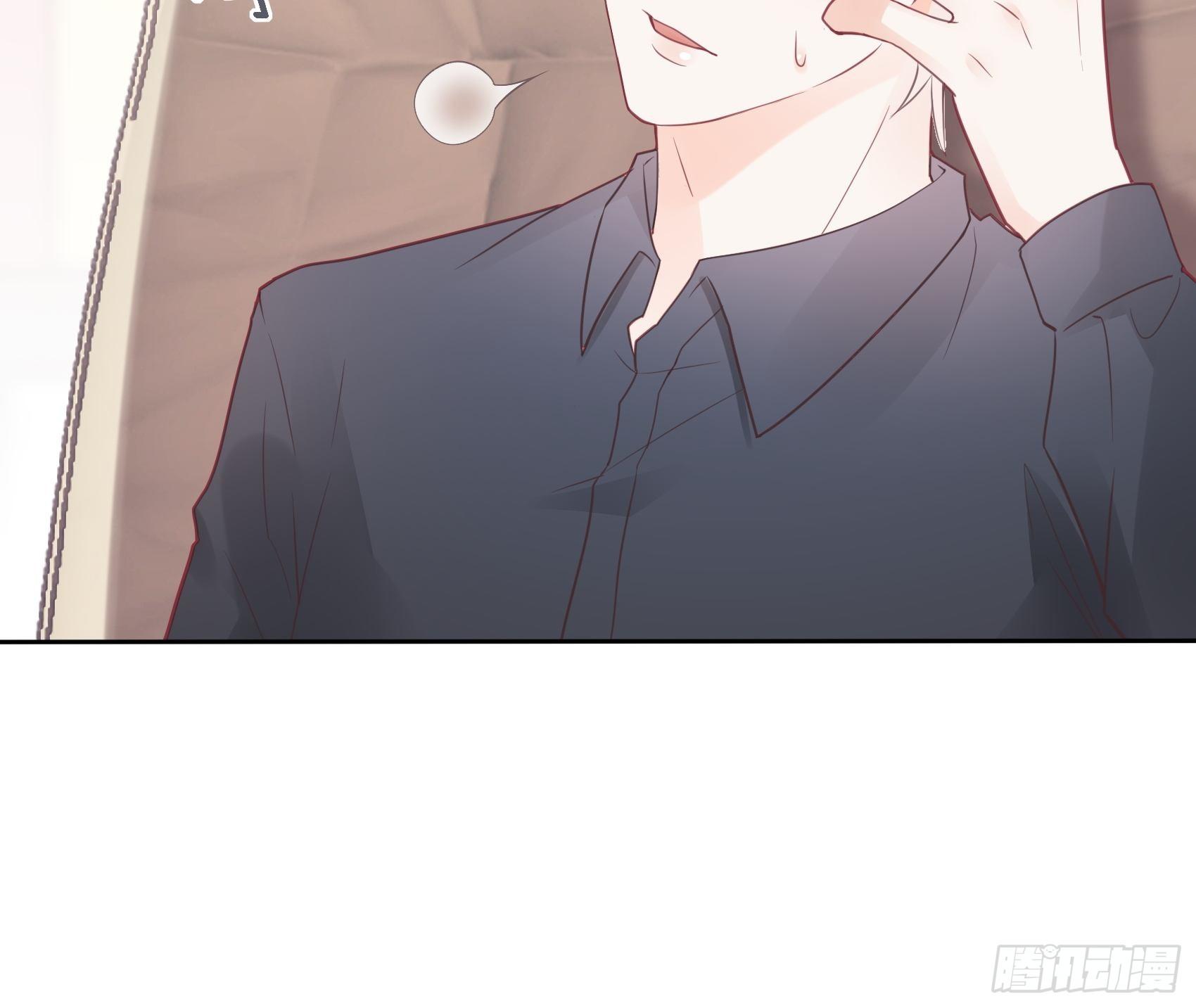 《渣女求生日记》22我一定会找到王诗文的！ 第5页