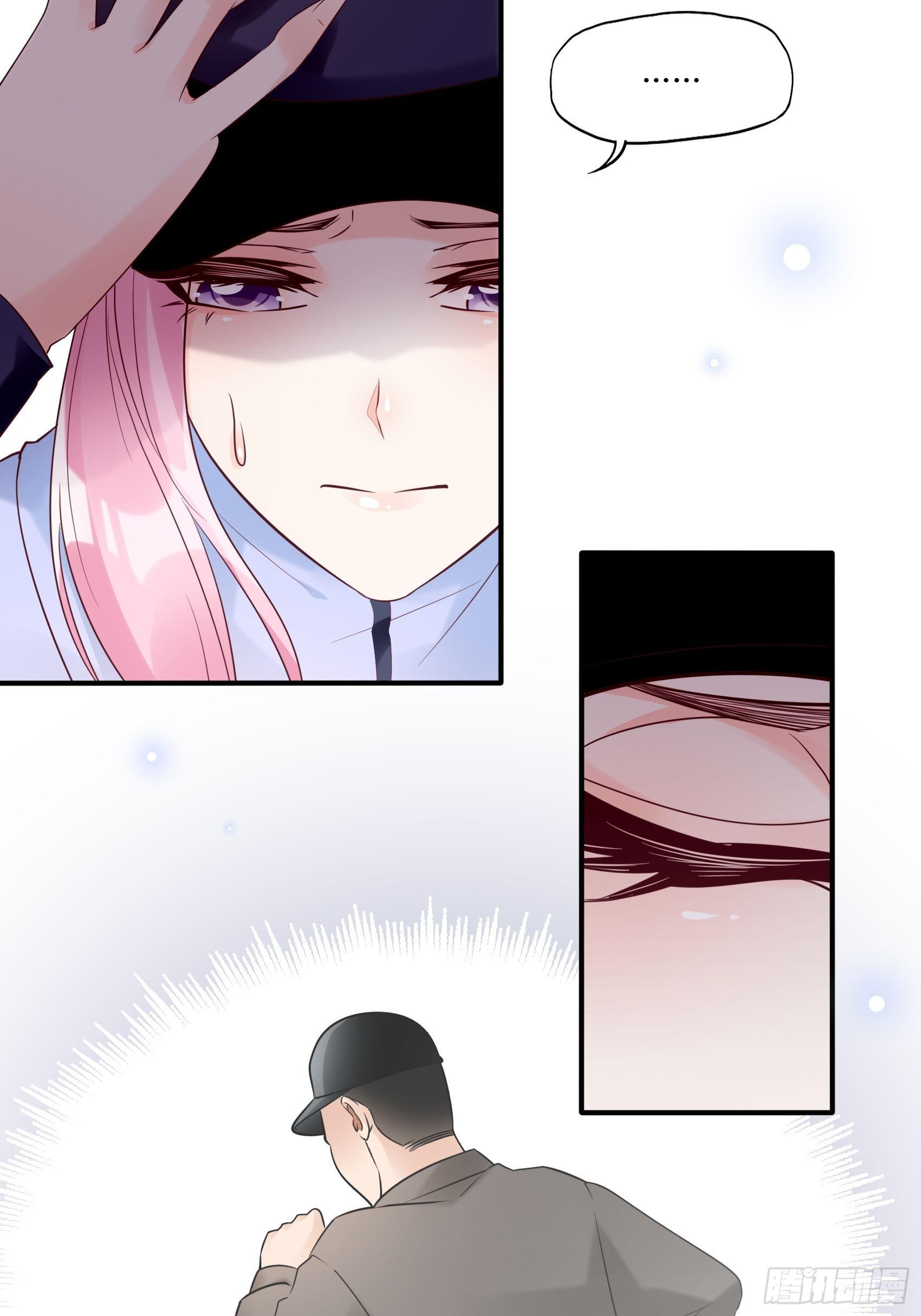 《渣女求生日记》20王诗文，对不起…… 第11页
