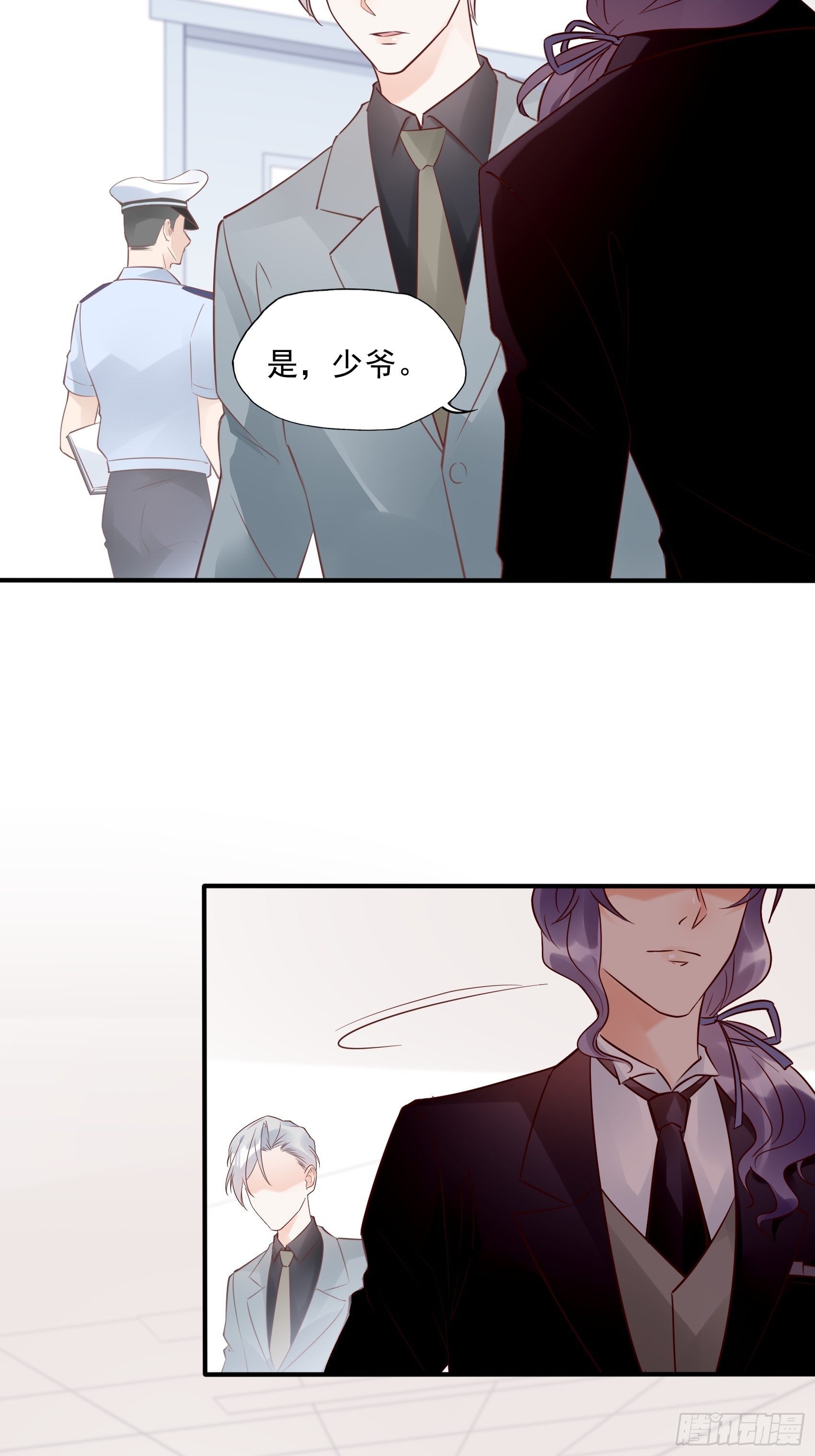 《渣女求生日记》20王诗文，对不起…… 第31页