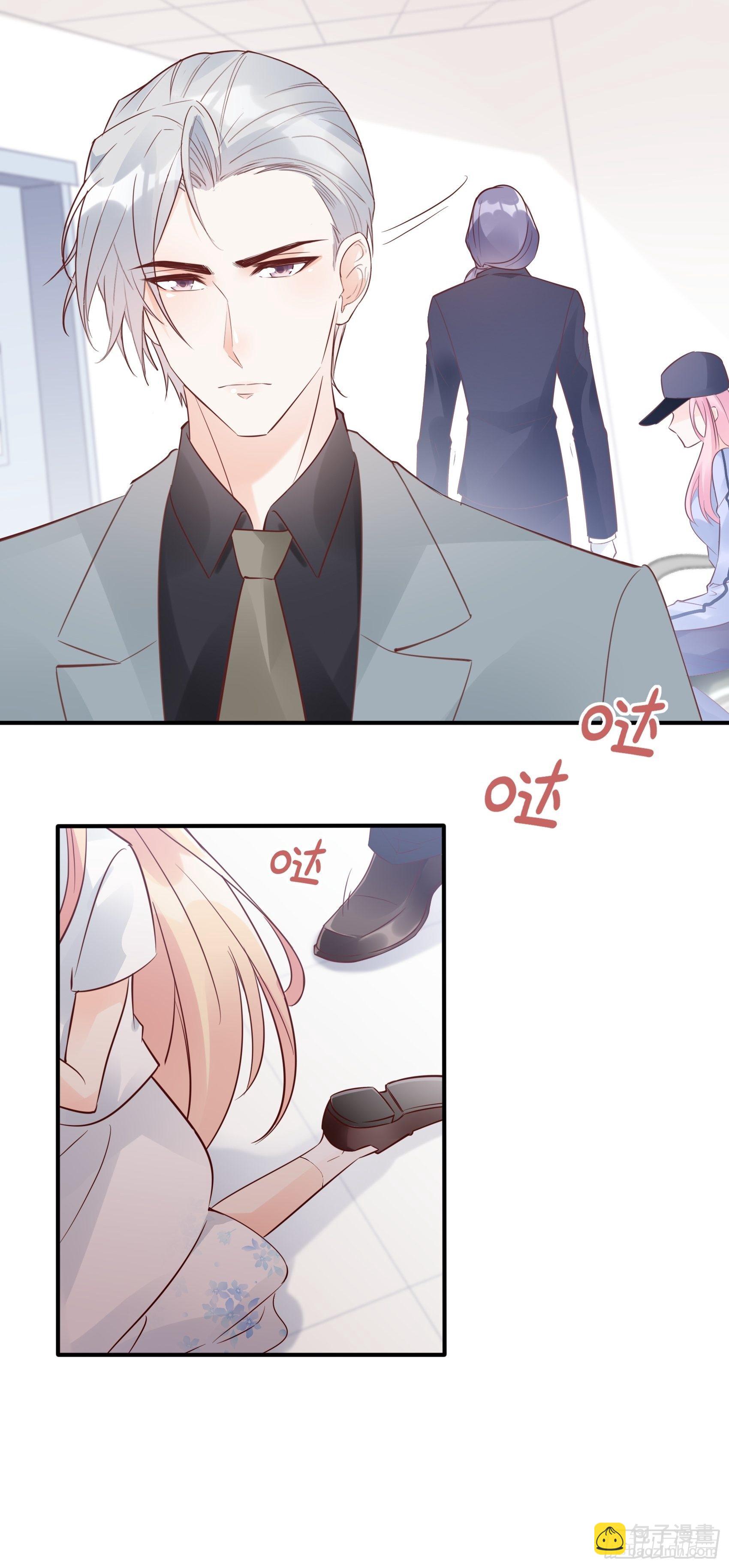 《渣女求生日记》20王诗文，对不起…… 第32页