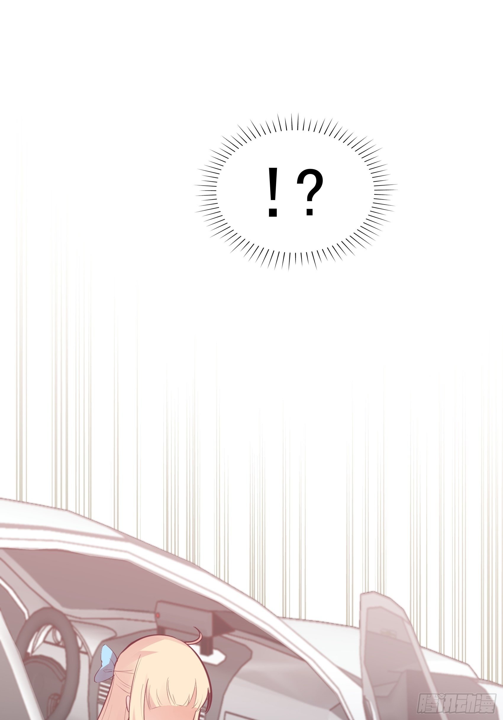 《渣女求生日记》20王诗文，对不起…… 第44页