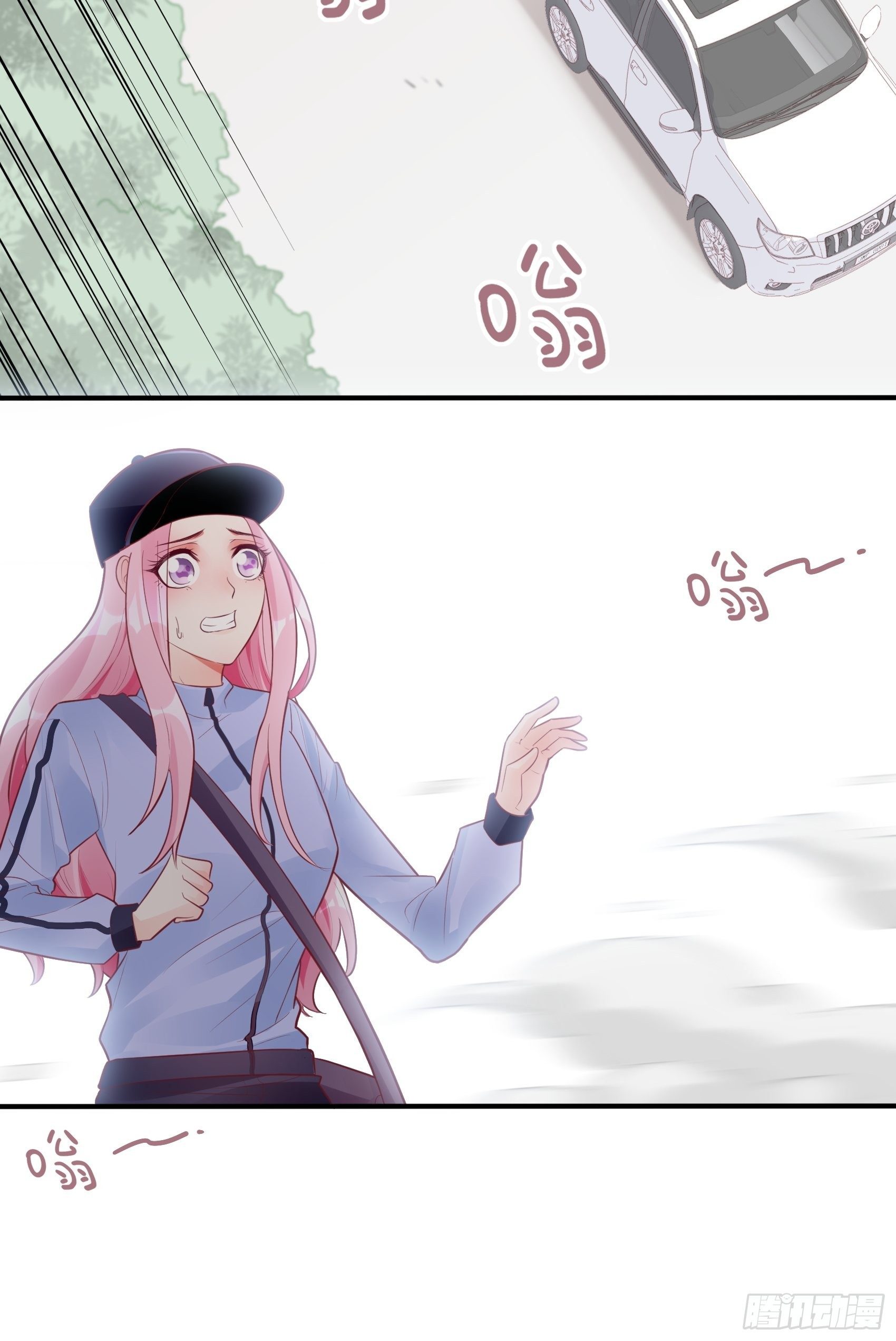 《渣女求生日记》20王诗文，对不起…… 第47页