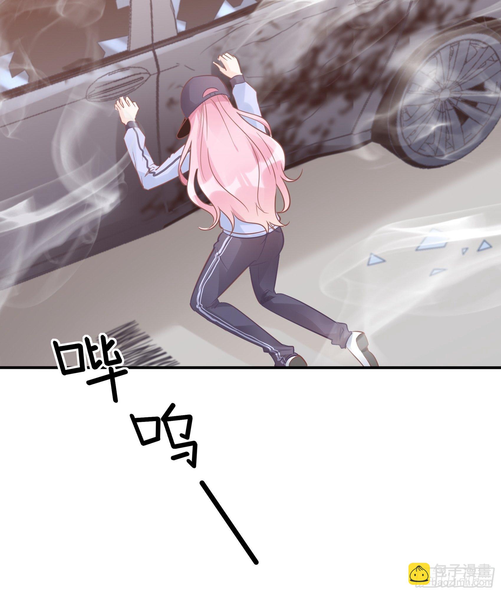 《渣女求生日记》20王诗文，对不起…… 第5页
