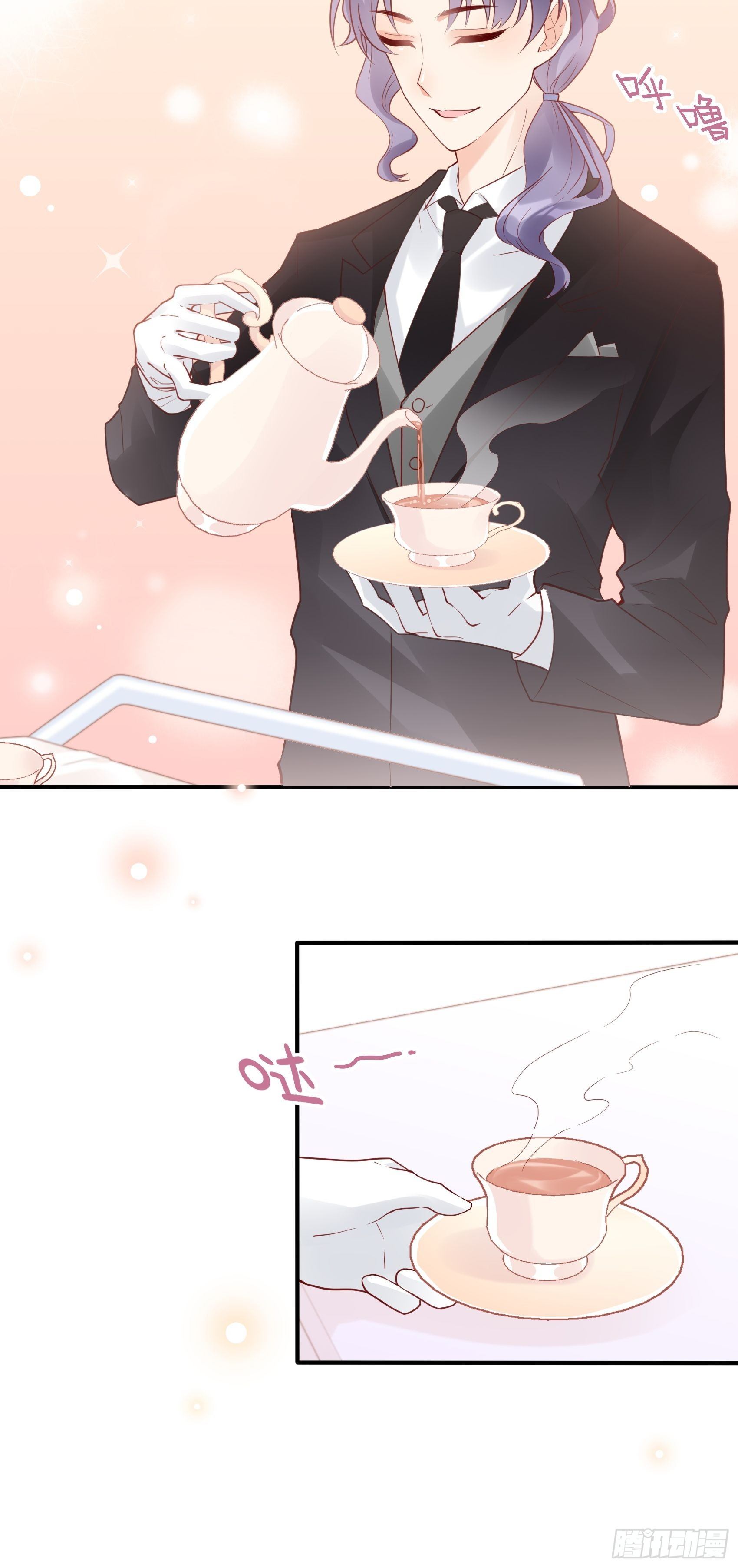 《渣女求生日记》23我是谁，找个人还不简单！ 第5页