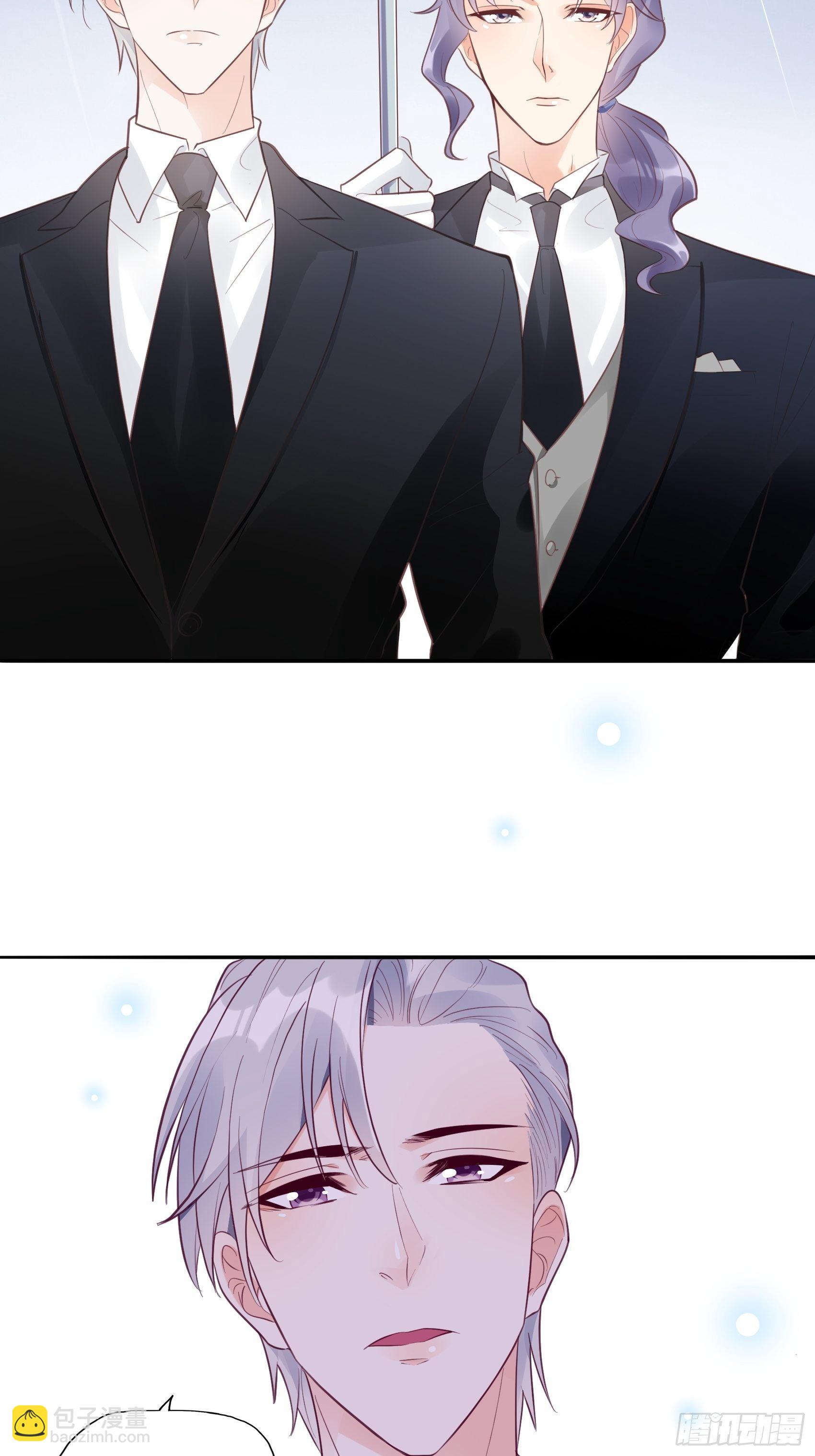《渣女求生日记》21葬礼。 第12页