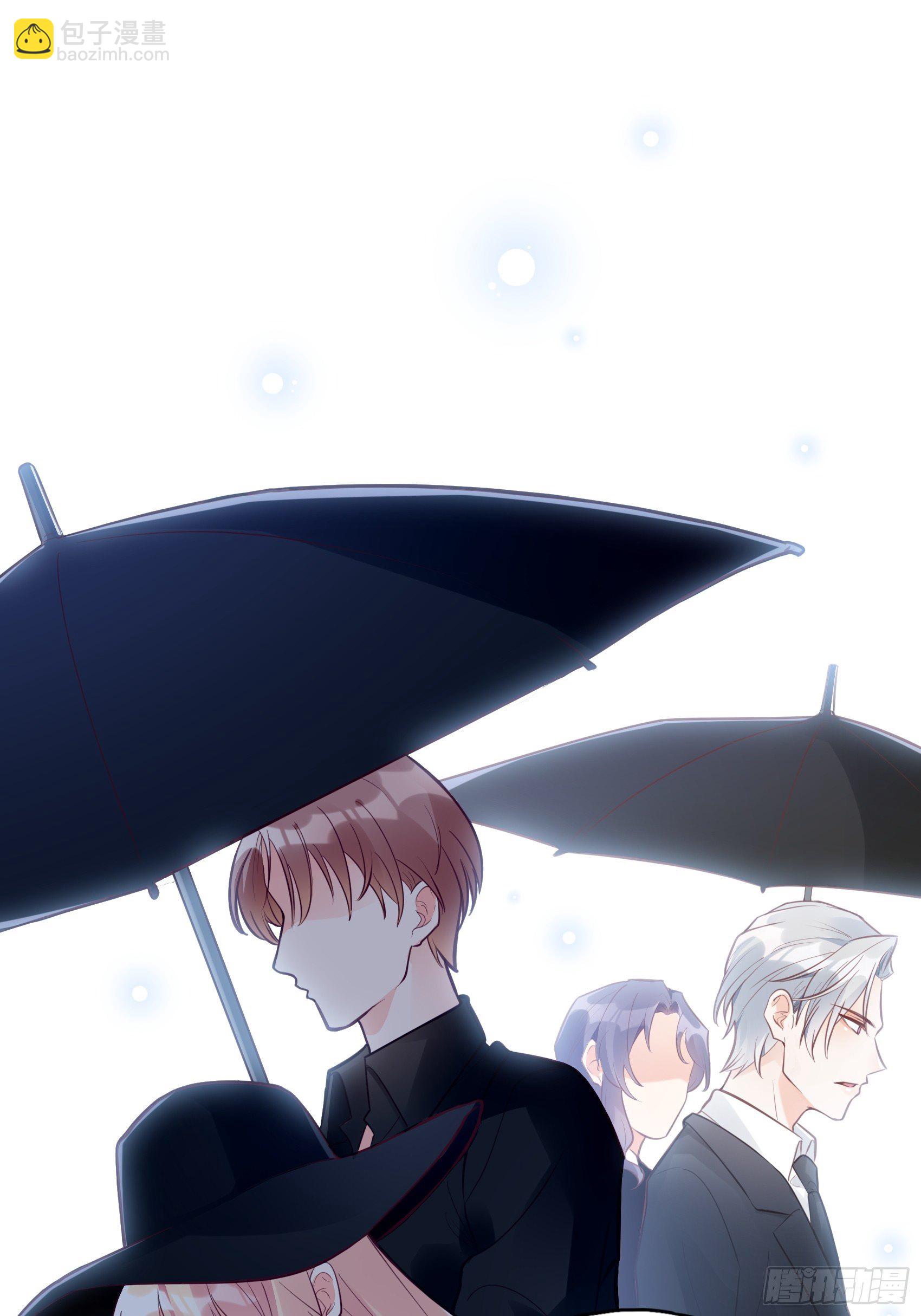 《渣女求生日记》21葬礼。 第14页