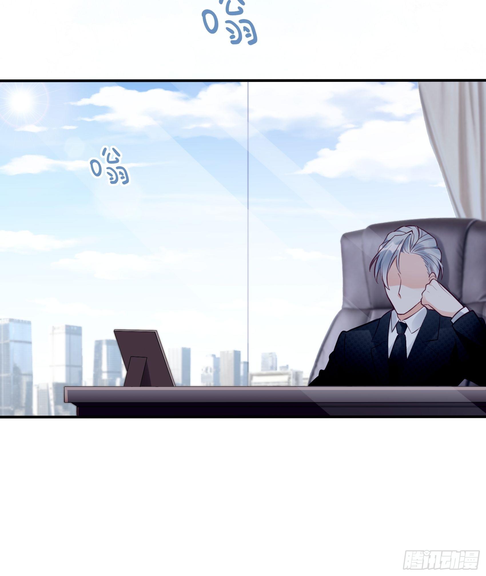 《渣女求生日记》21葬礼。 第17页