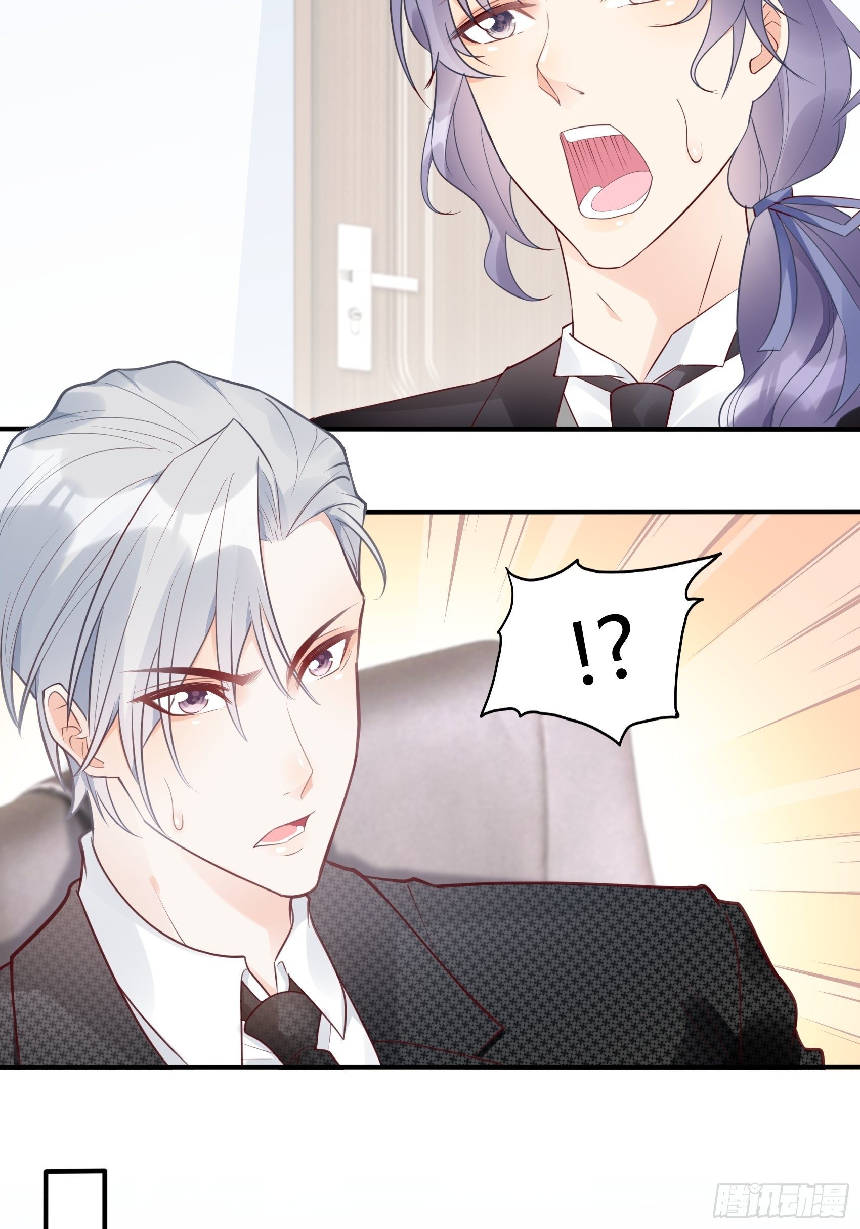 《渣女求生日记》21葬礼。 第19页