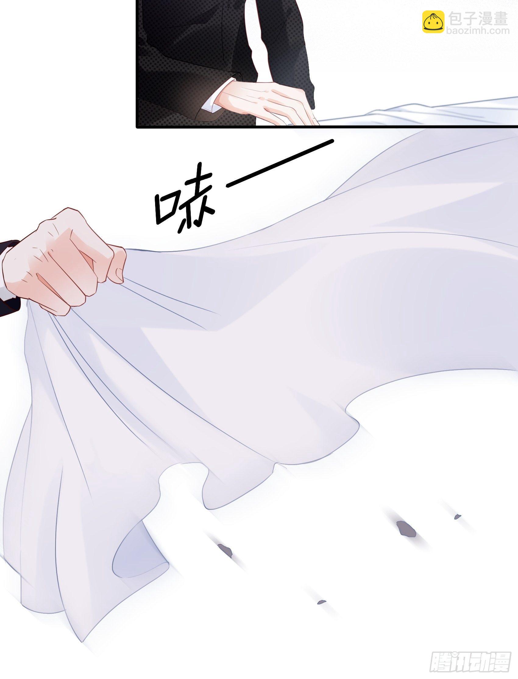 《渣女求生日记》21葬礼。 第24页