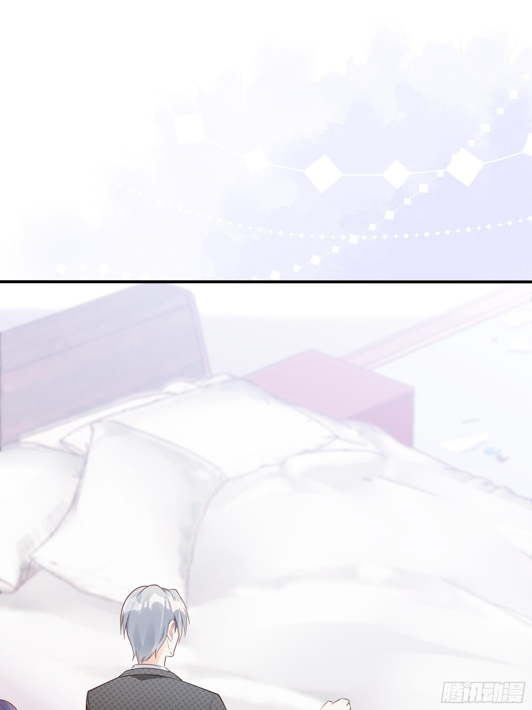 《渣女求生日记》21葬礼。 第25页