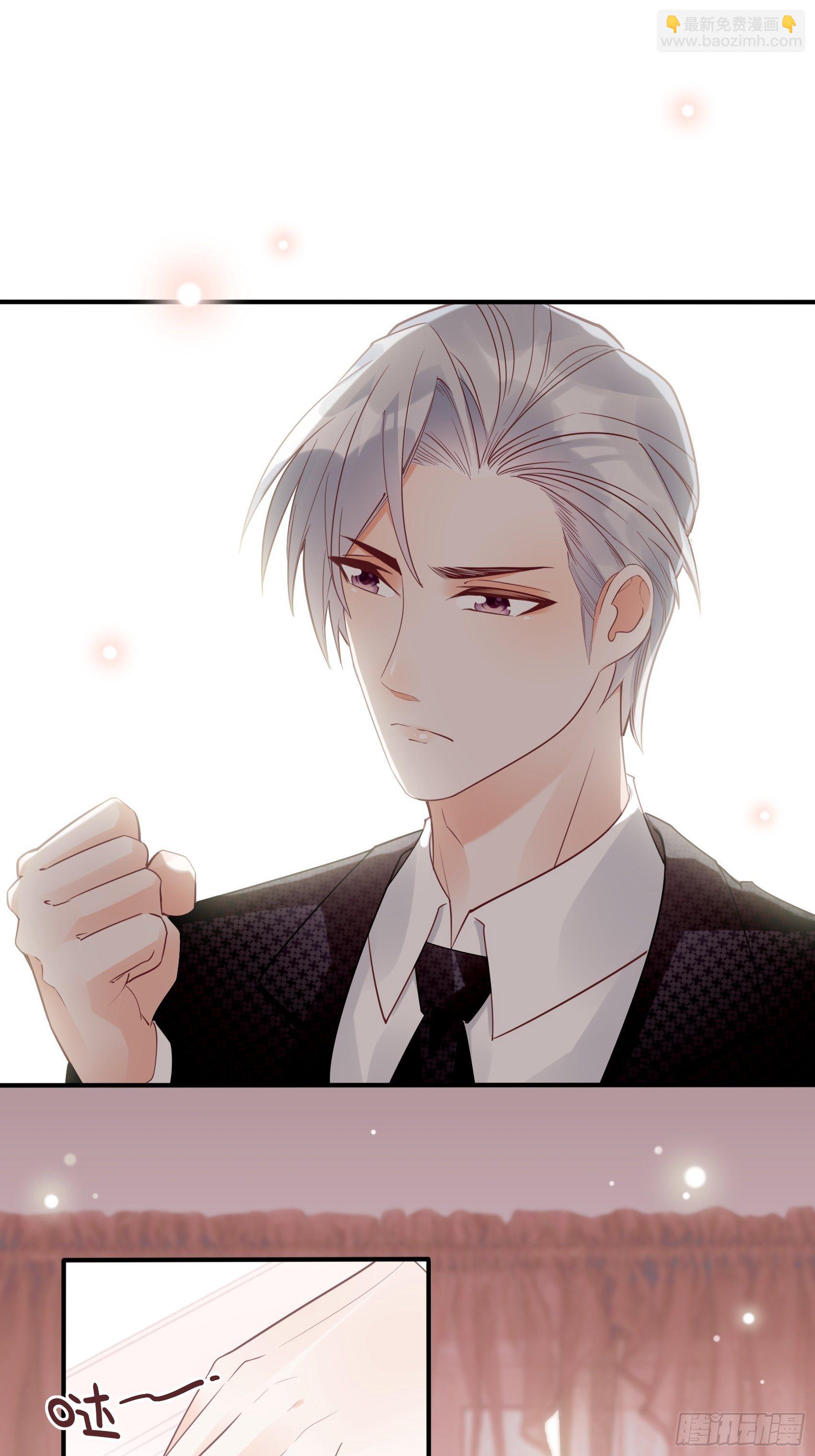 《渣女求生日记》21葬礼。 第29页