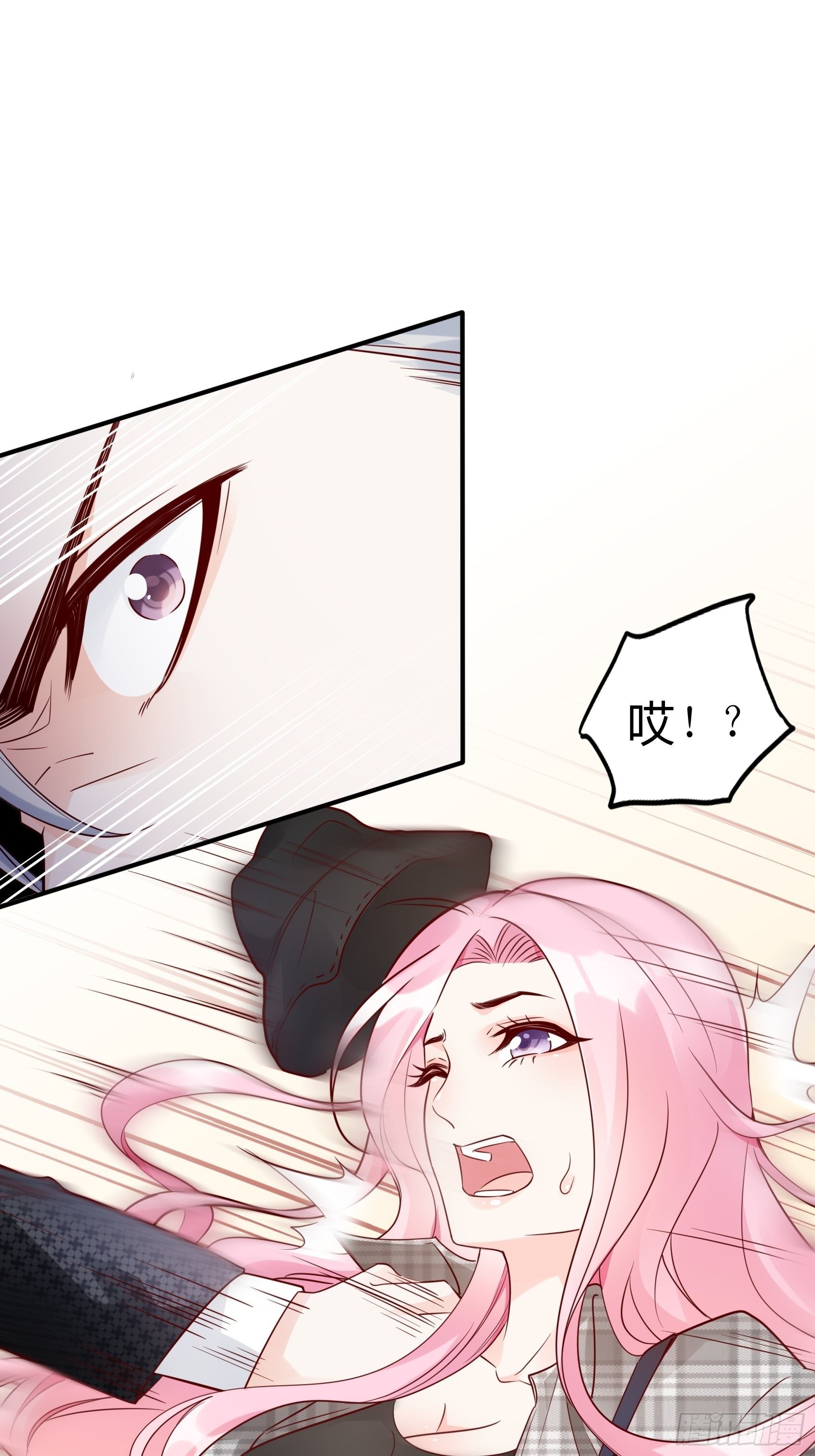 《渣女求生日记》21葬礼。 第33页