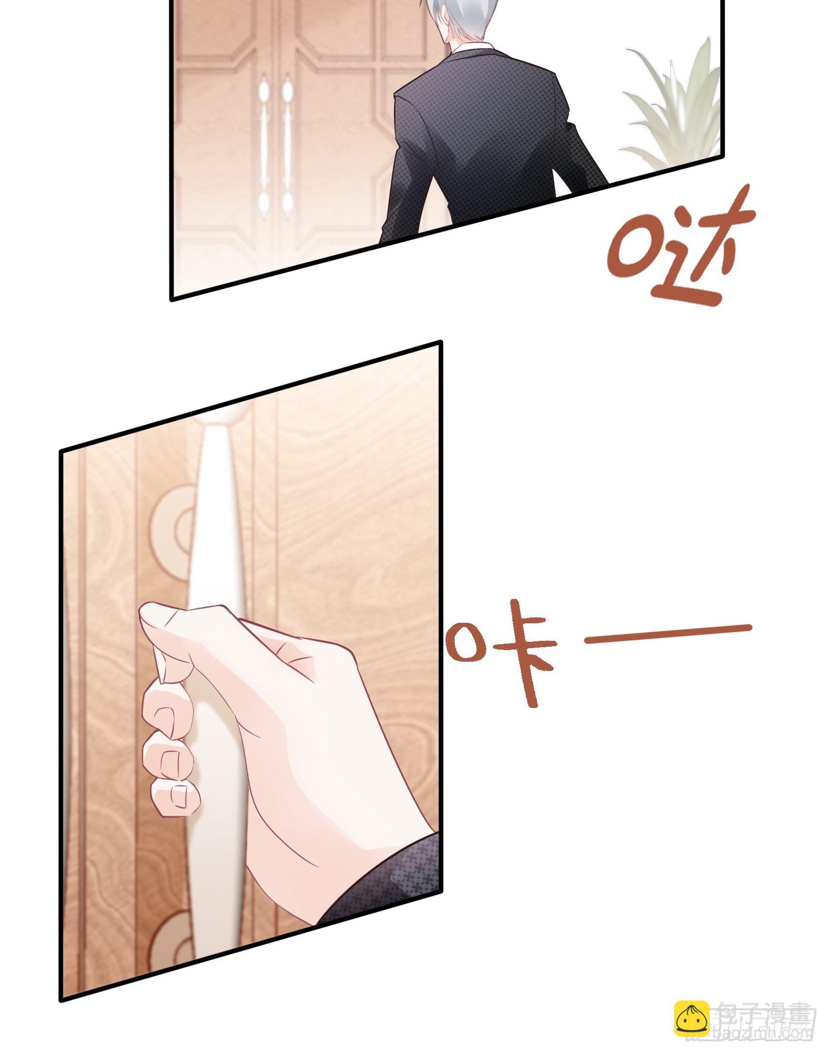 《渣女求生日记》21葬礼。 第43页
