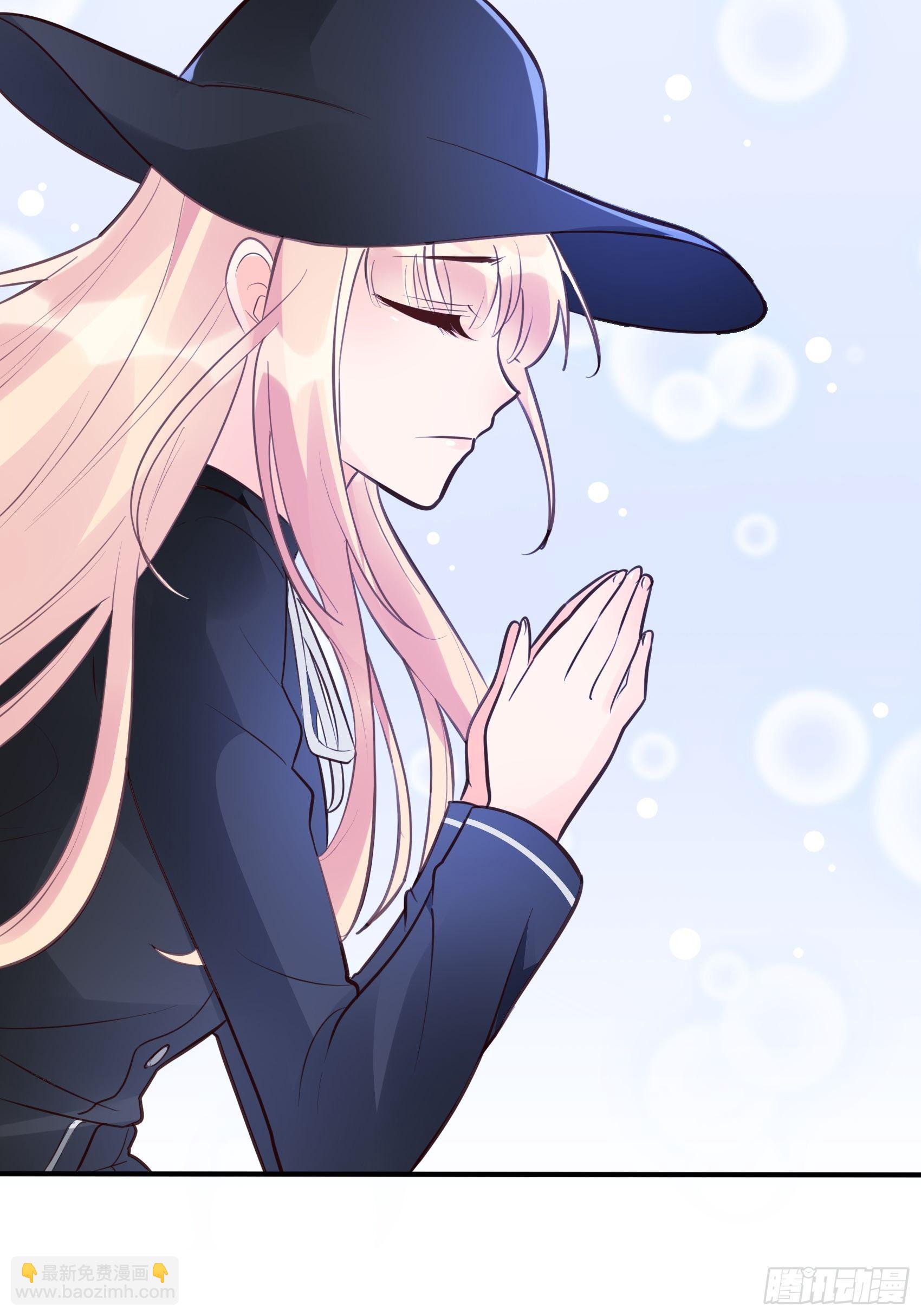 《渣女求生日记》21葬礼。 第8页