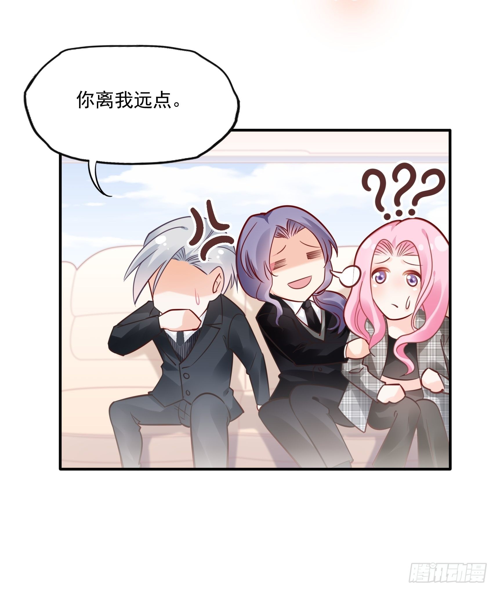 《渣女求生日记》27少爷，放心王诗文回来的。 第11页